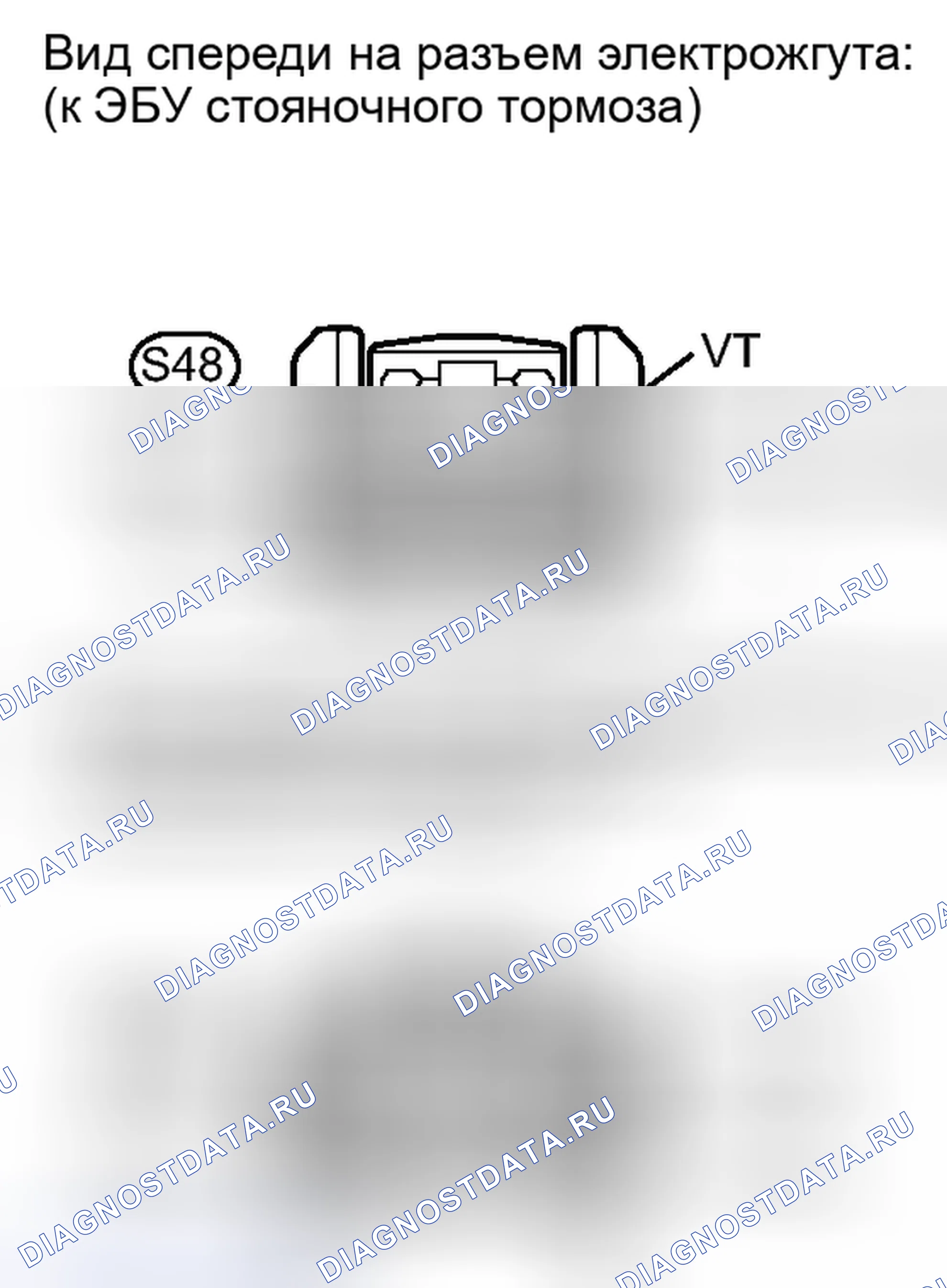 Рис. 89: ПОРЯДОК ВЫПОЛНЕНИЯ РАБОТ. Honda Accord IV