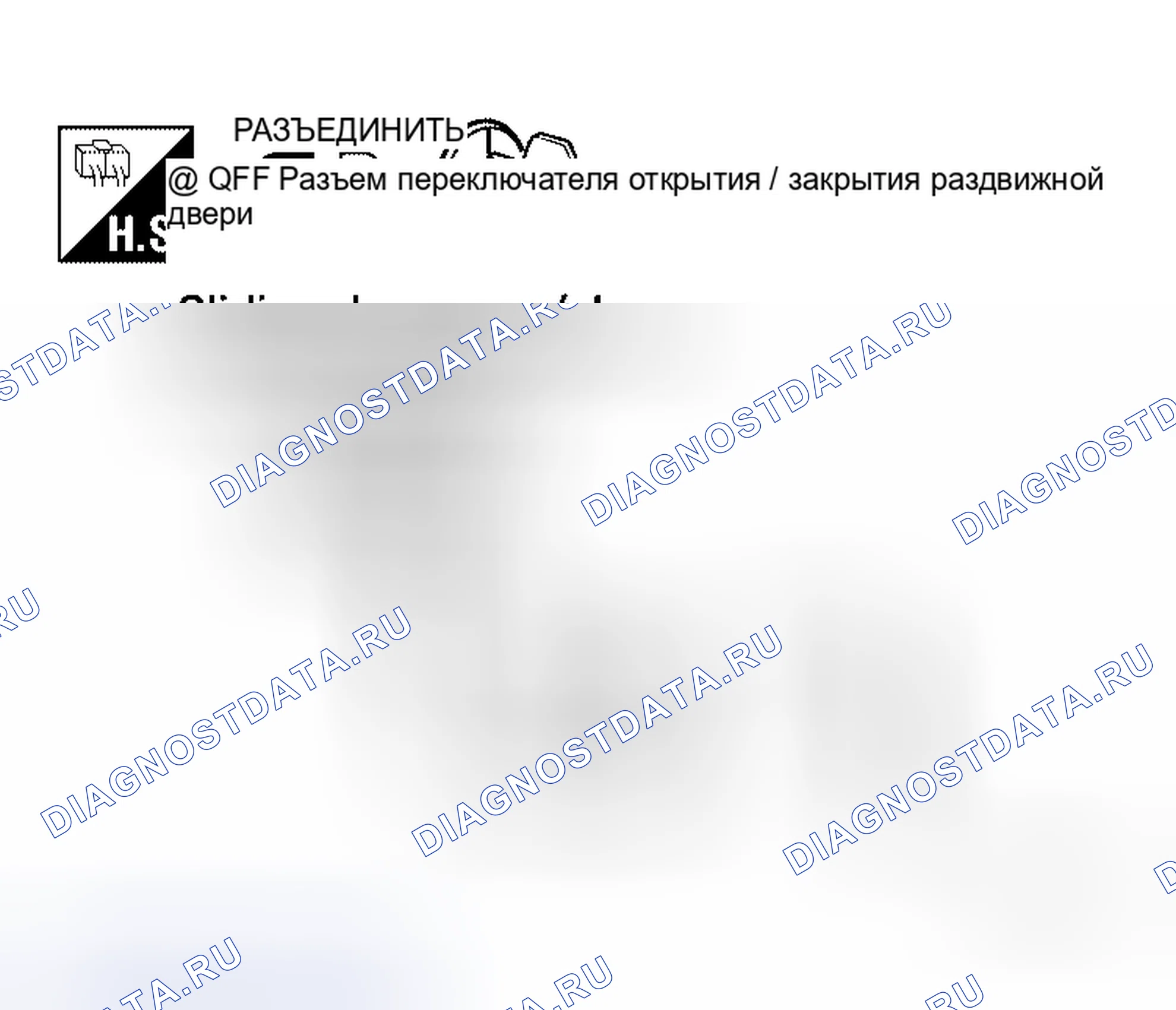 Рис. 134. Honda S660 I
