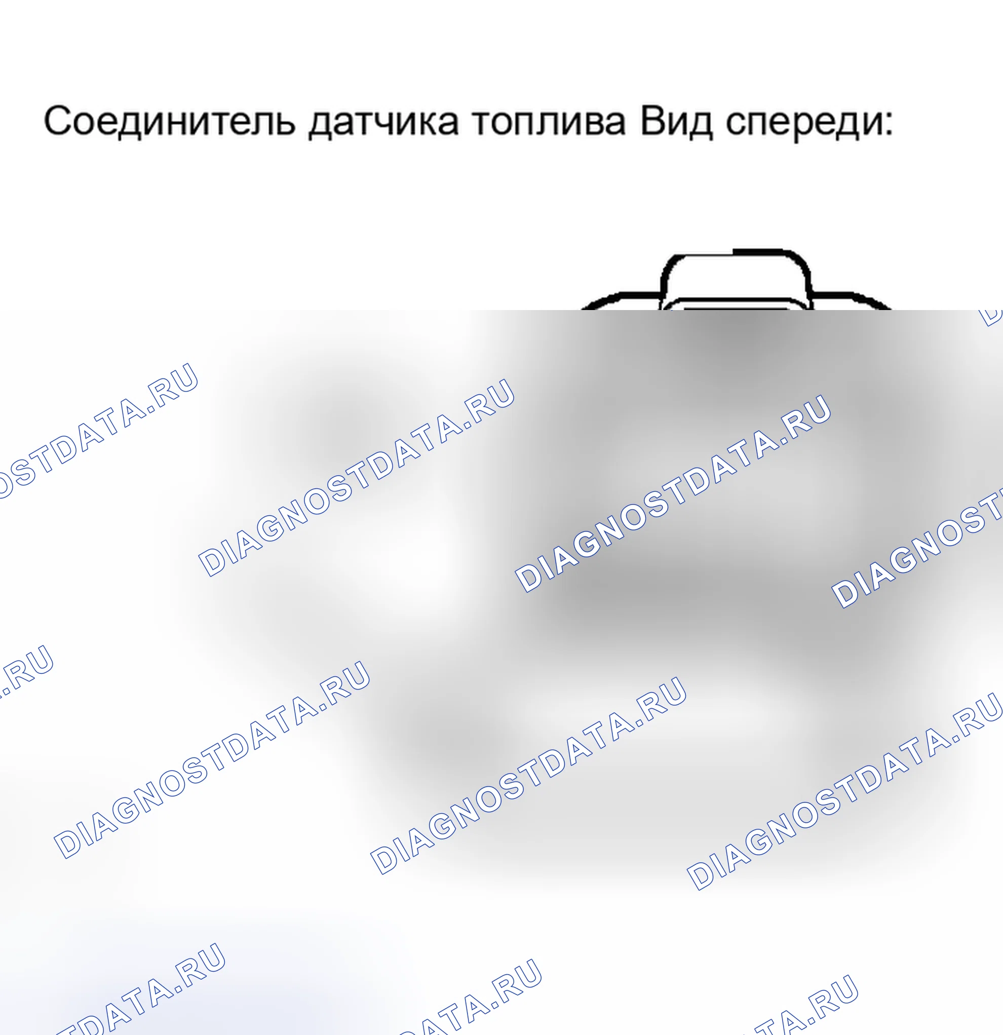 Рис. 16: ПРОЦЕДУРА КОНТРОЛЯ. Toyota Prius II