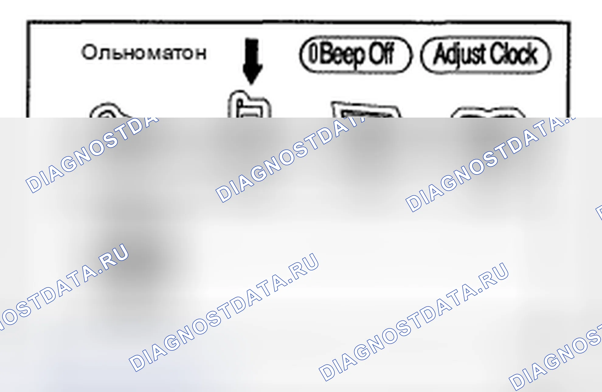 Рис. 173: ПРОЦЕДУРА ПРОВЕРКИ. Toyota Land Cruiser 200