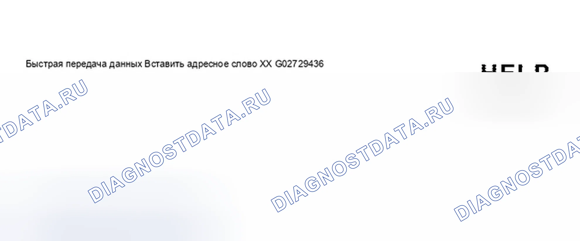 Рис. 304. Audi S8 D2 рестайлинг 2