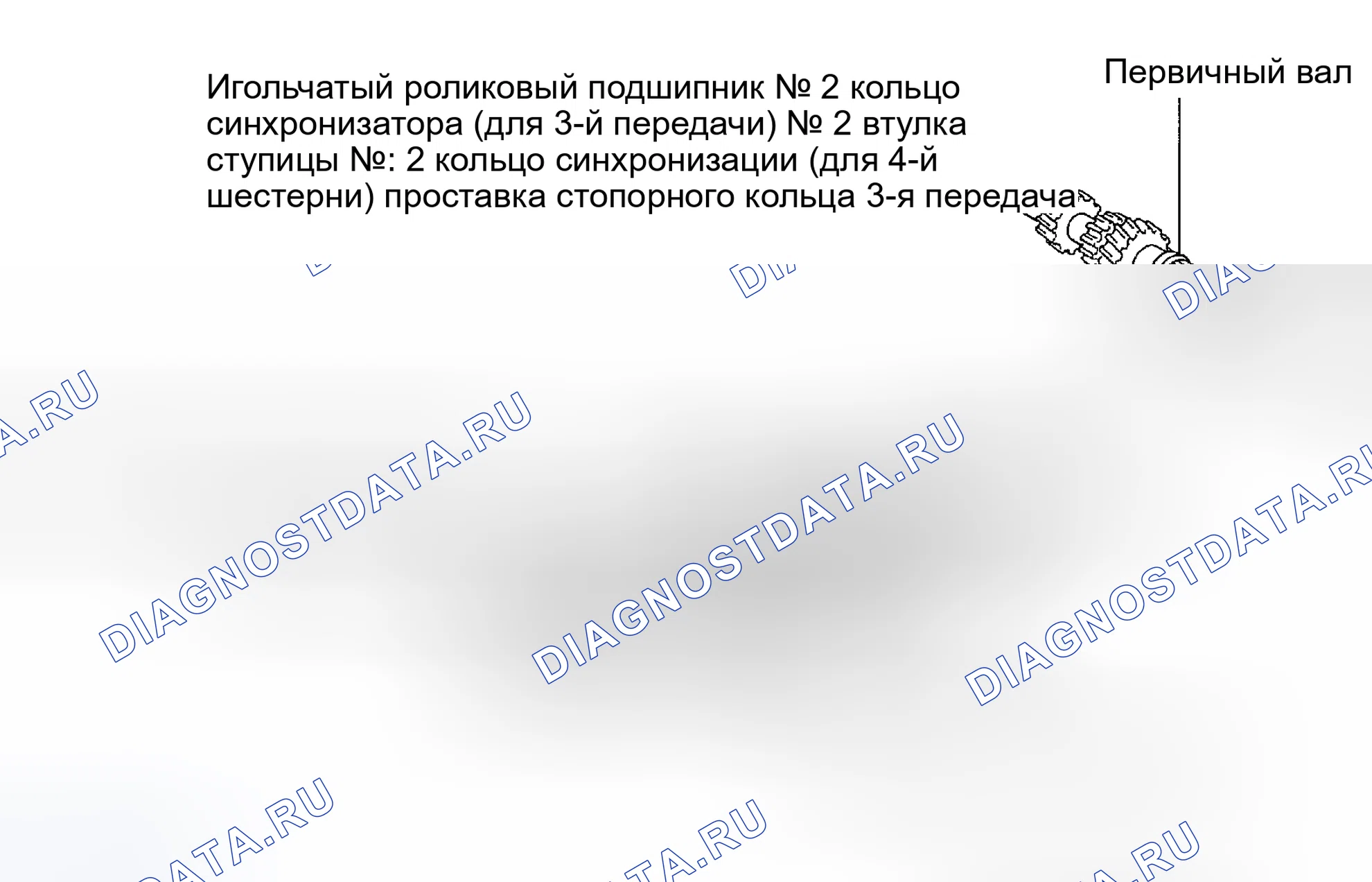 Рис. 226: КОМПОНЕНТЫ. Toyota Celica T230 рестайлинг