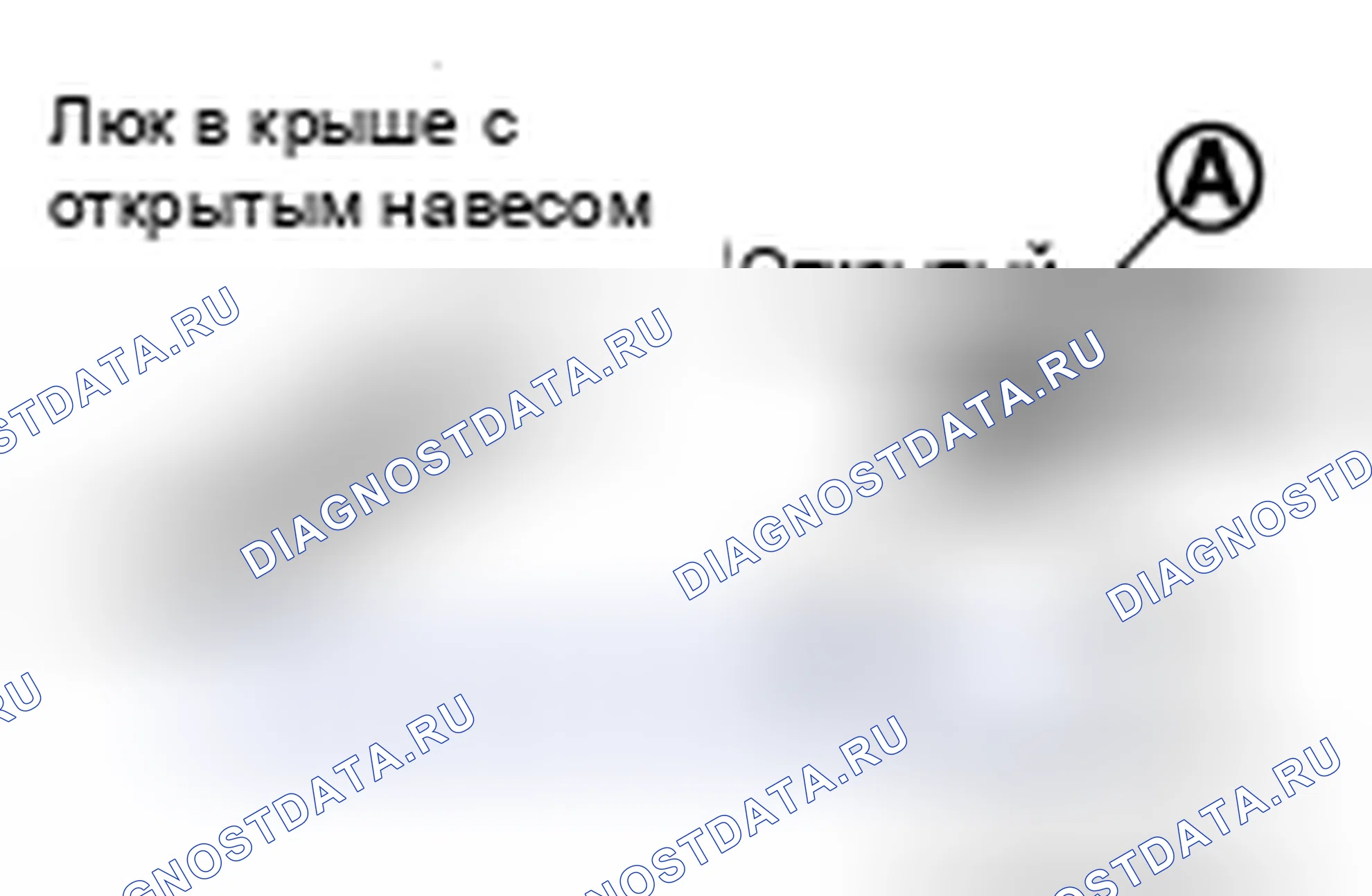 Рис. 150. Nissan Murano Z51 рестайлинг 2