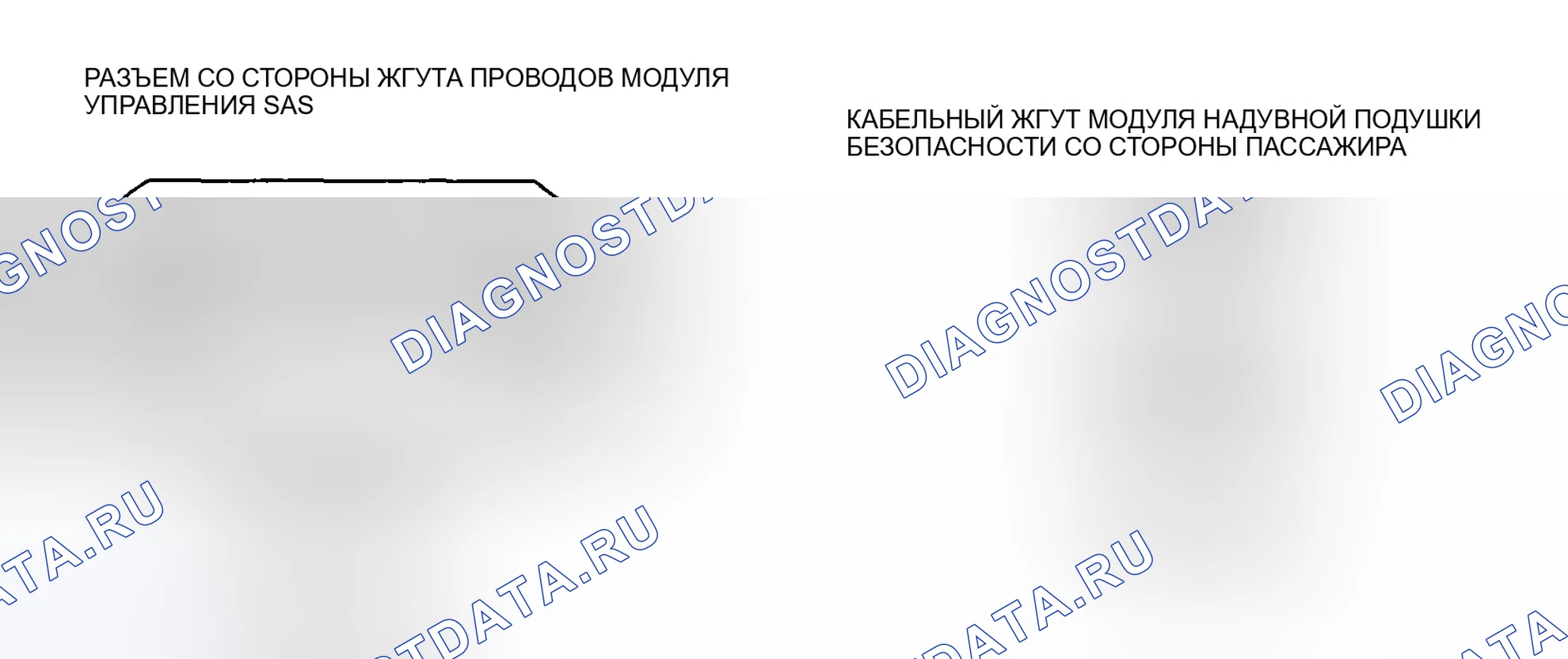 Рис. 100: расшифровка кода ошибки B1056, B2777, B2778, B2779, B2780. Mazda 5 I