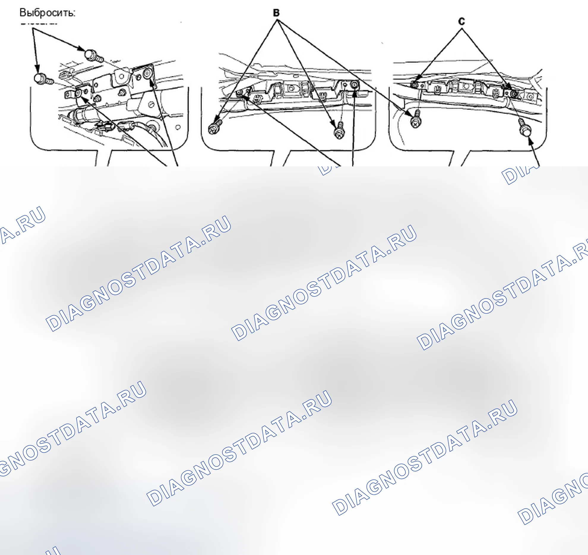 Рис. 621. Honda Accord VIII рестайлинг