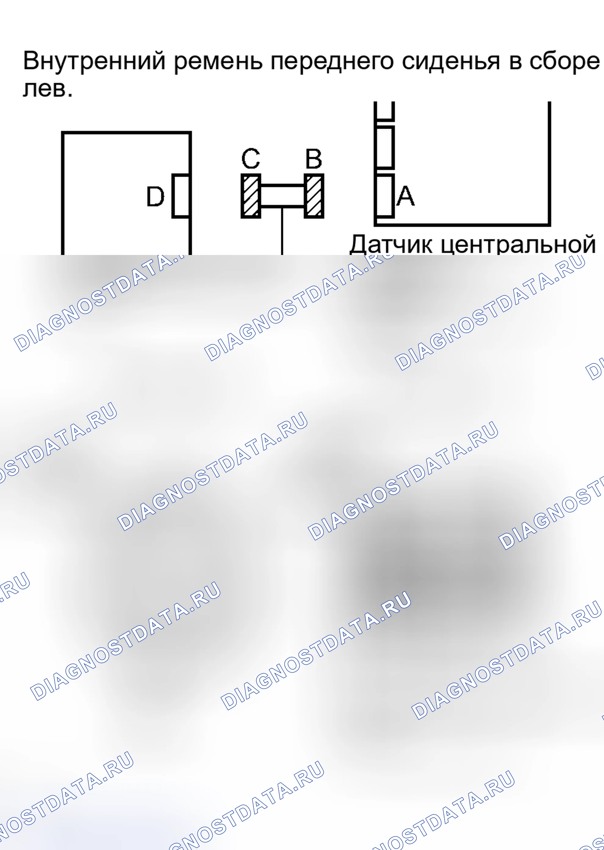 Рис. 79. Haval H8 I