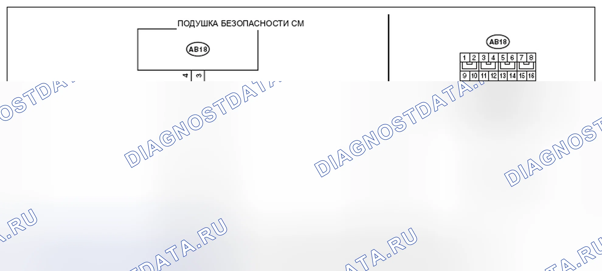 Рис. 218: электросхема. Subaru Forester SJ