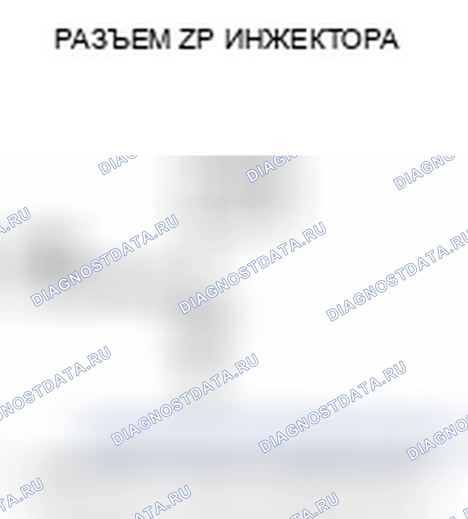 Рис. 112. Honda Fit I
