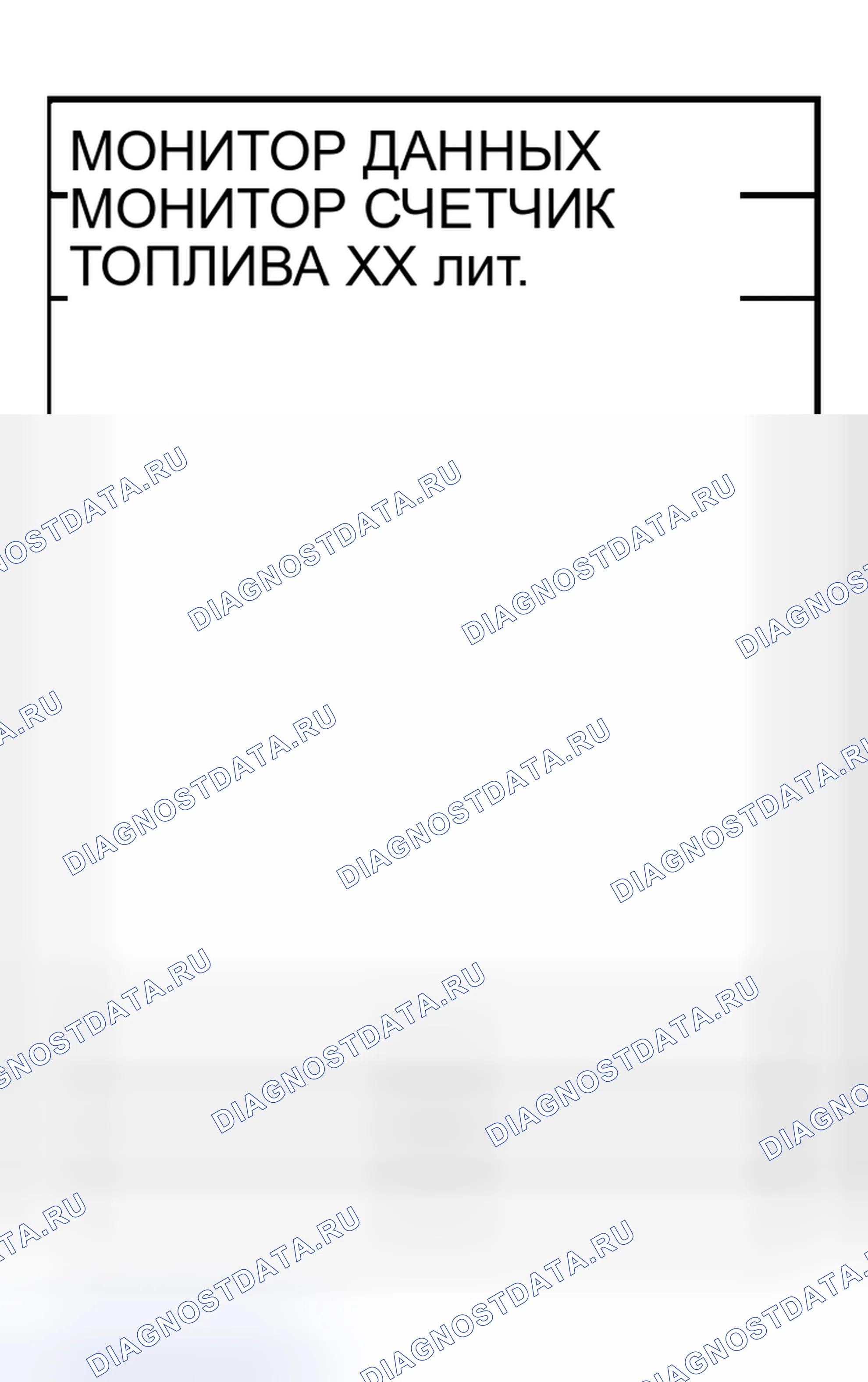 Рис. 34. Nissan Murano Z50