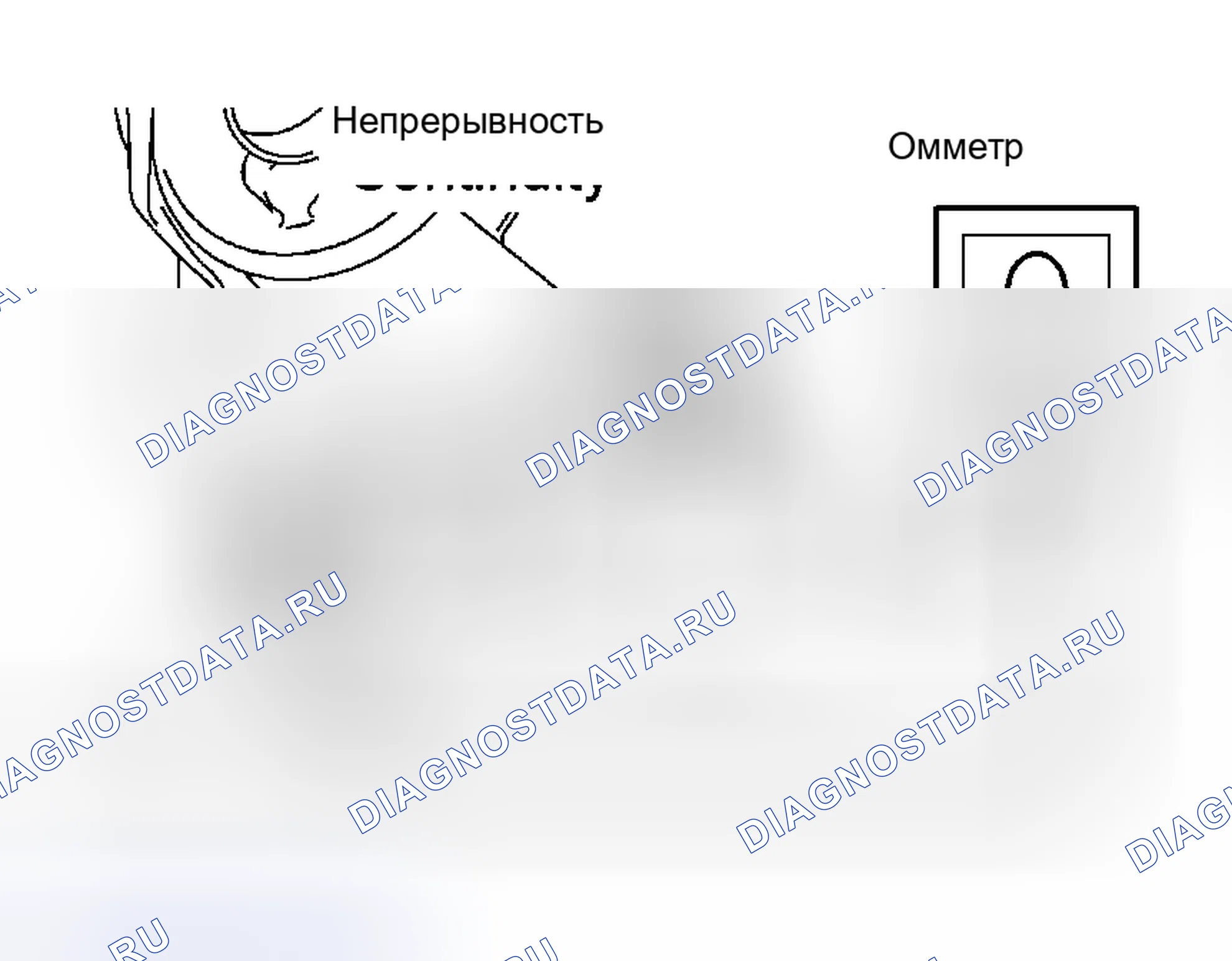 Рис. 24. Haval Xiaolong Max I