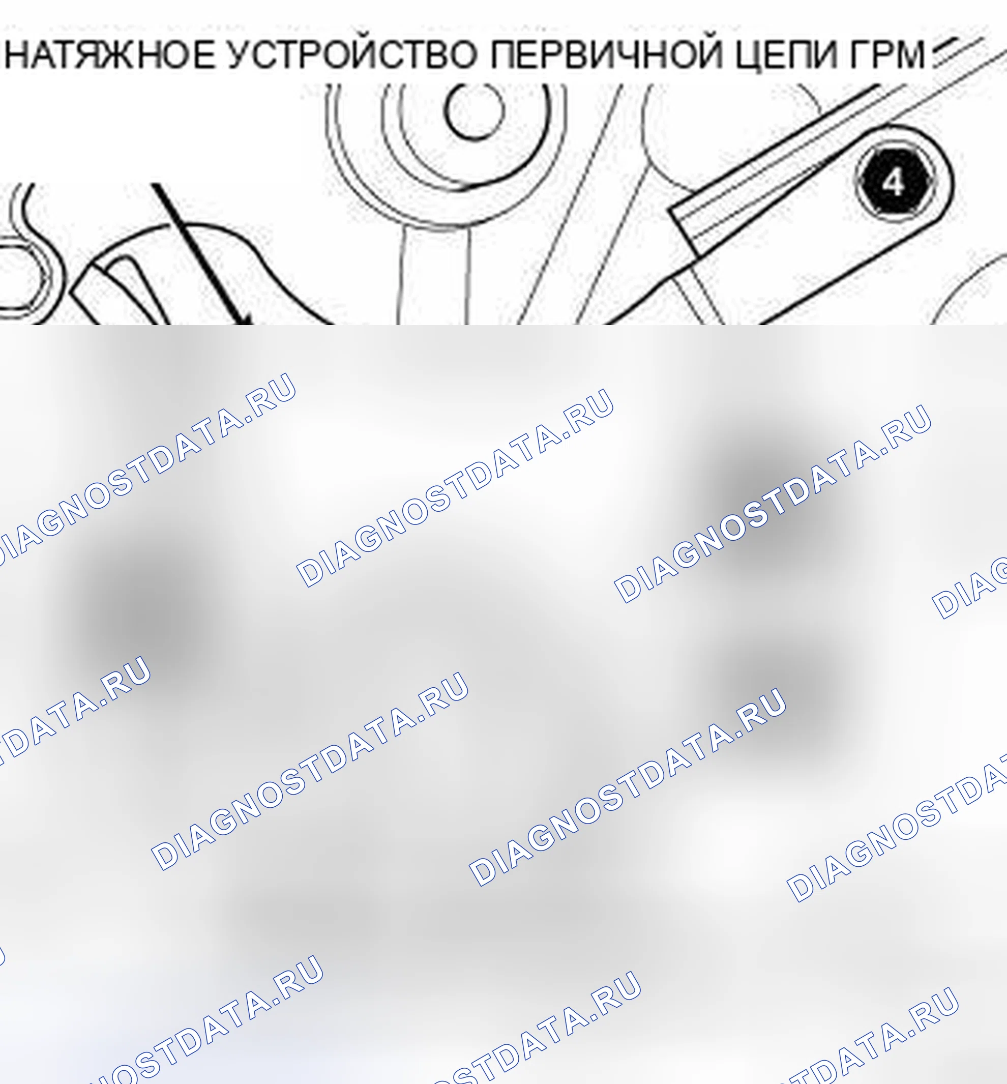 Рис. 122: УСТАНОВКА. Jeep Liberty II
