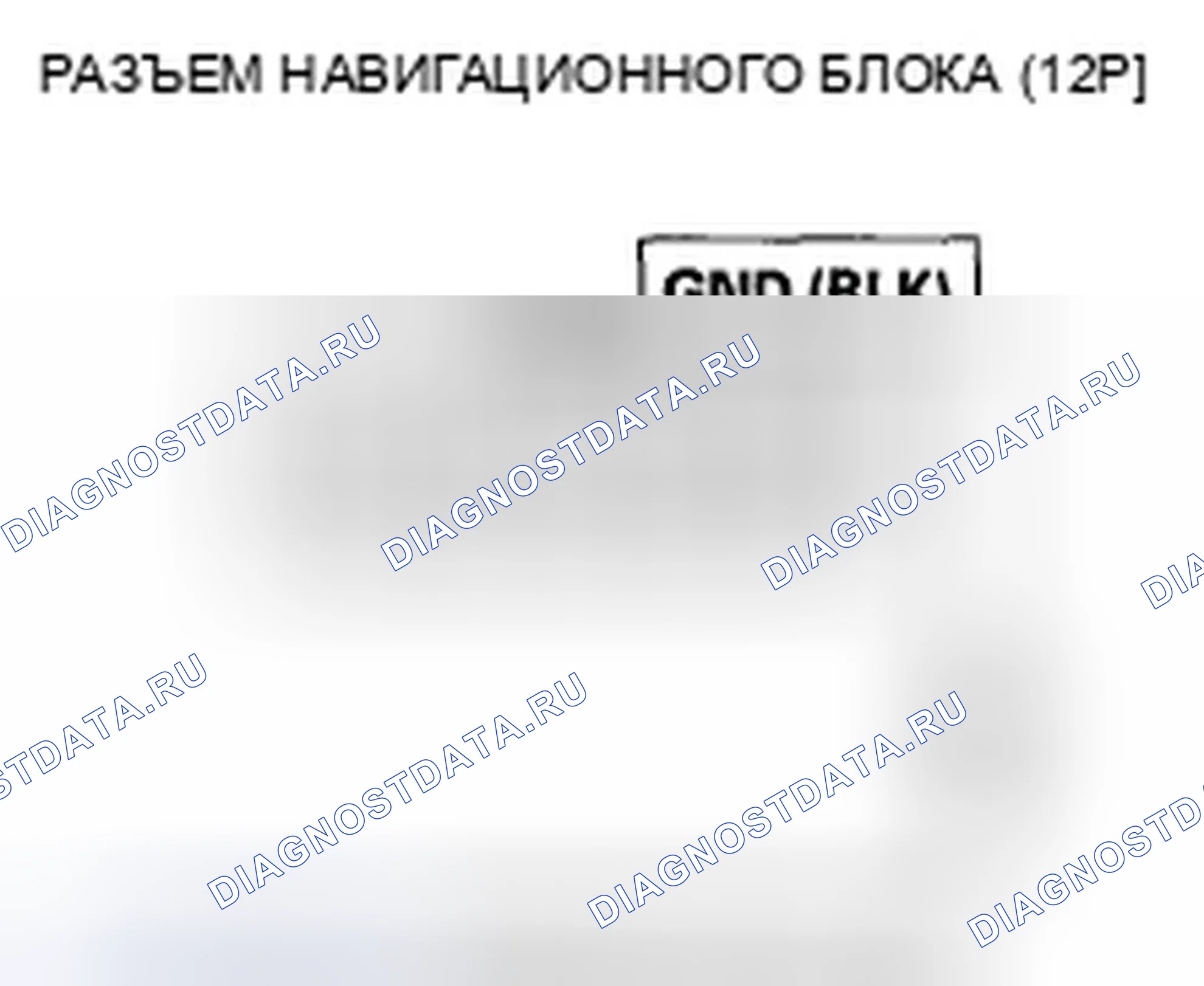 Рис. 46. Honda Civic VIII
