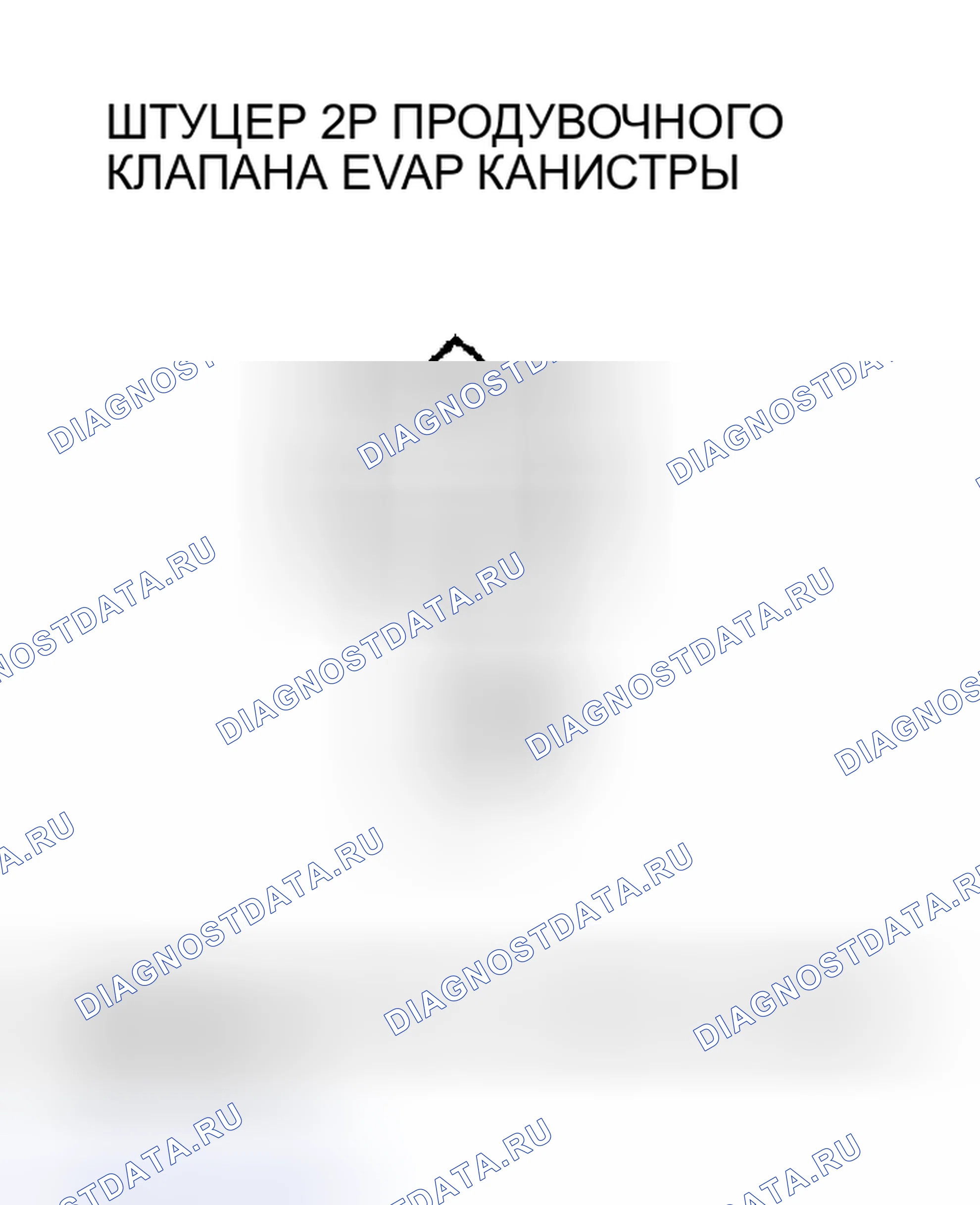 Рис. 172. Acura RSX I