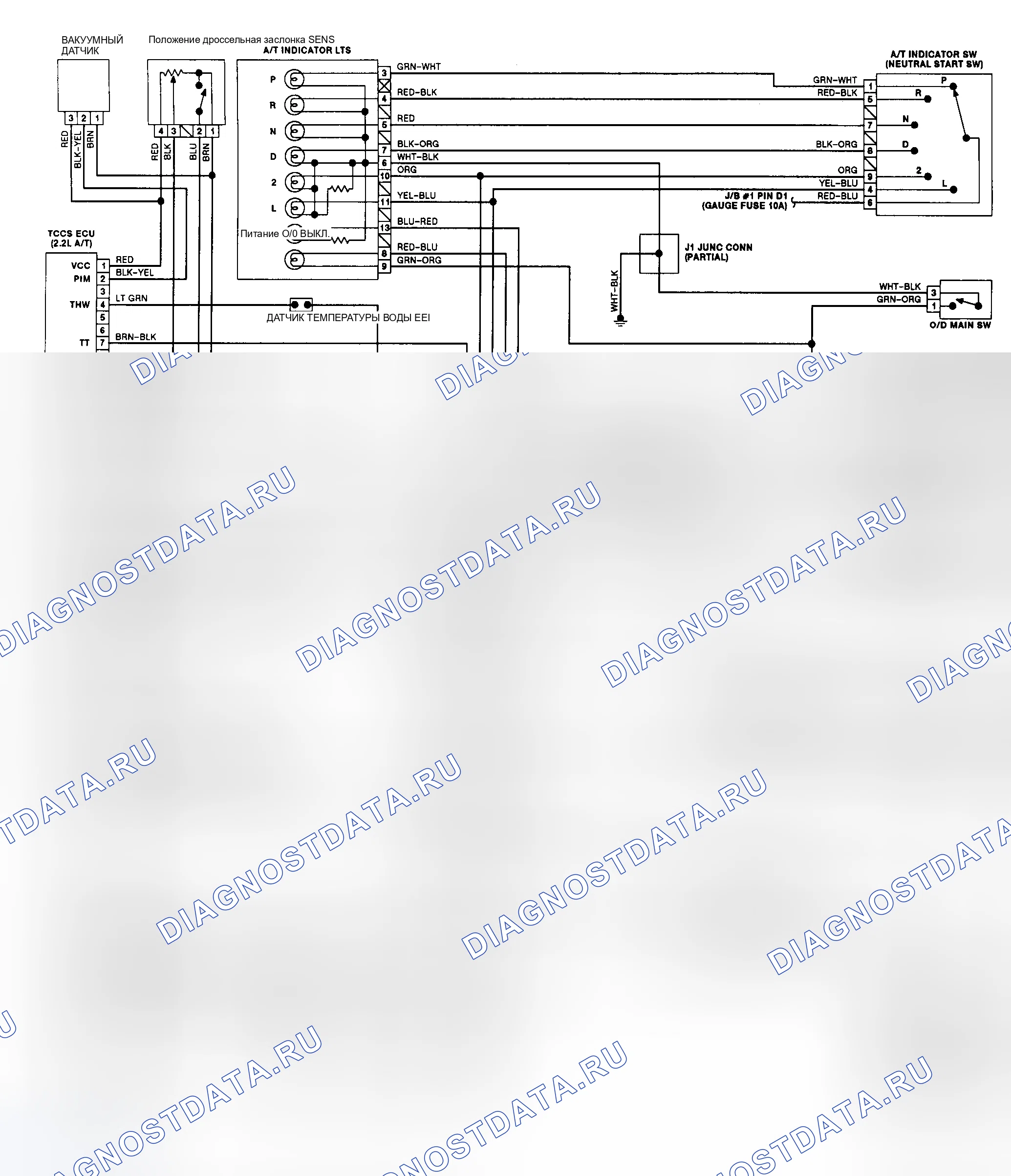 Рис. 101: Схема проводки передачи (1992). Toyota Camry V30