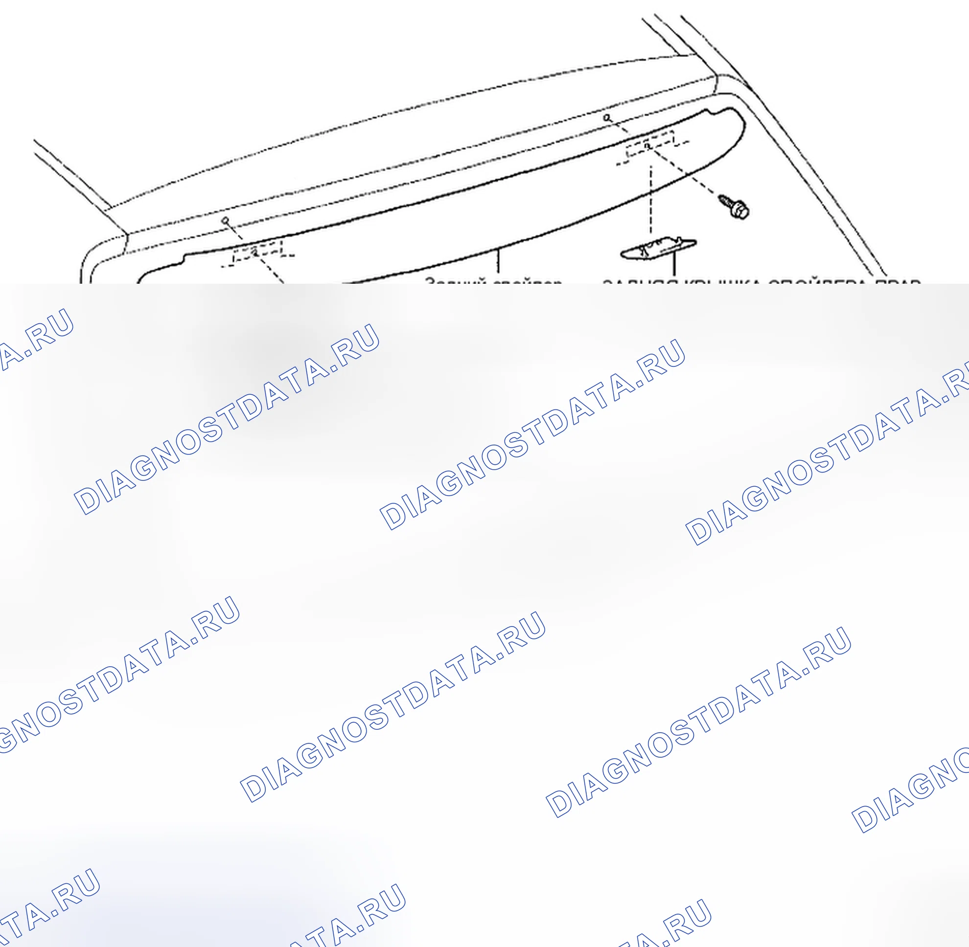 Рис. 204: КОМПОНЕНТЫ. Toyota Yaris II