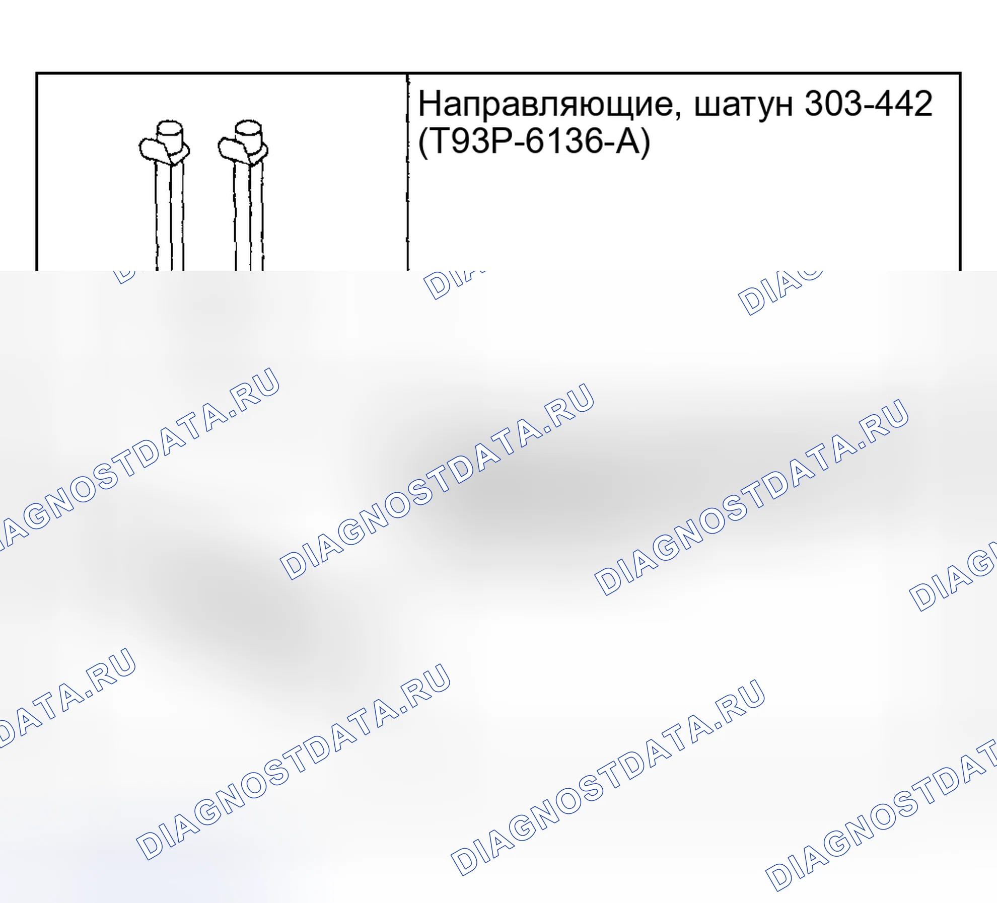Рис. 252: Двигатель. Hyundai ix20 I рестайлинг