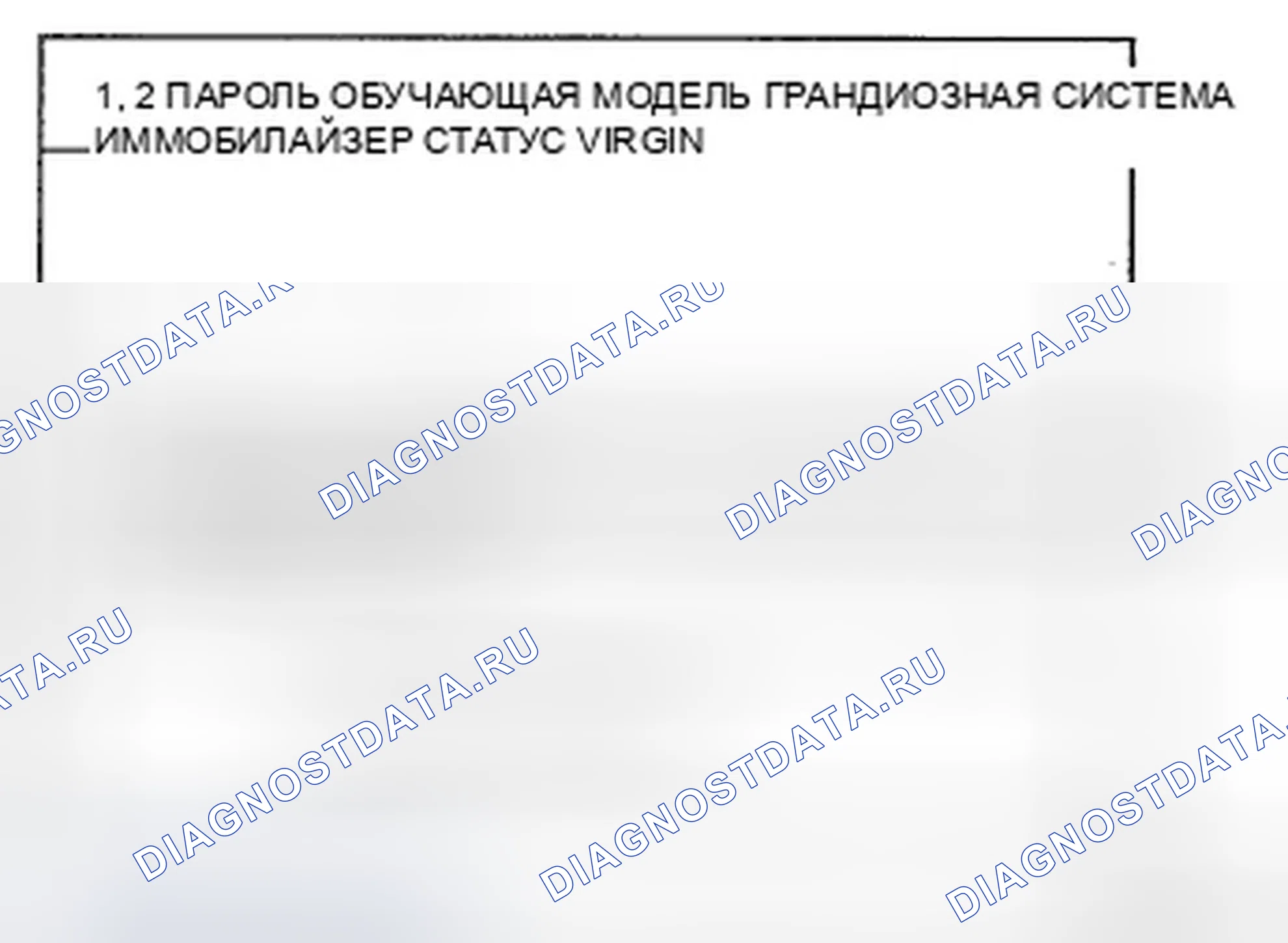 Рис. 131. Hyundai Azera I