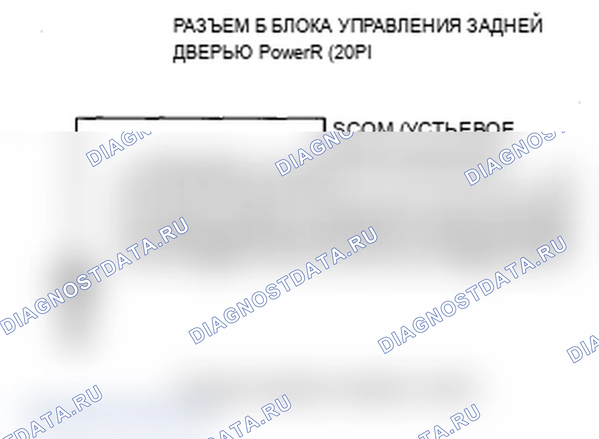 Рис. 174. Acura MDX II рестайлинг