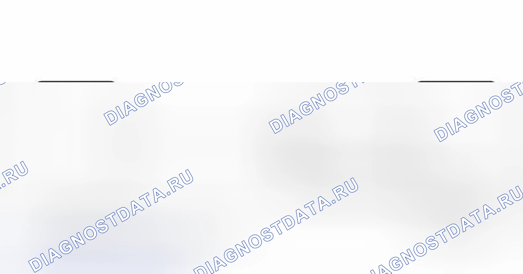 Рис. 202: электросхема. Toyota RAV4 III рестайлинг
