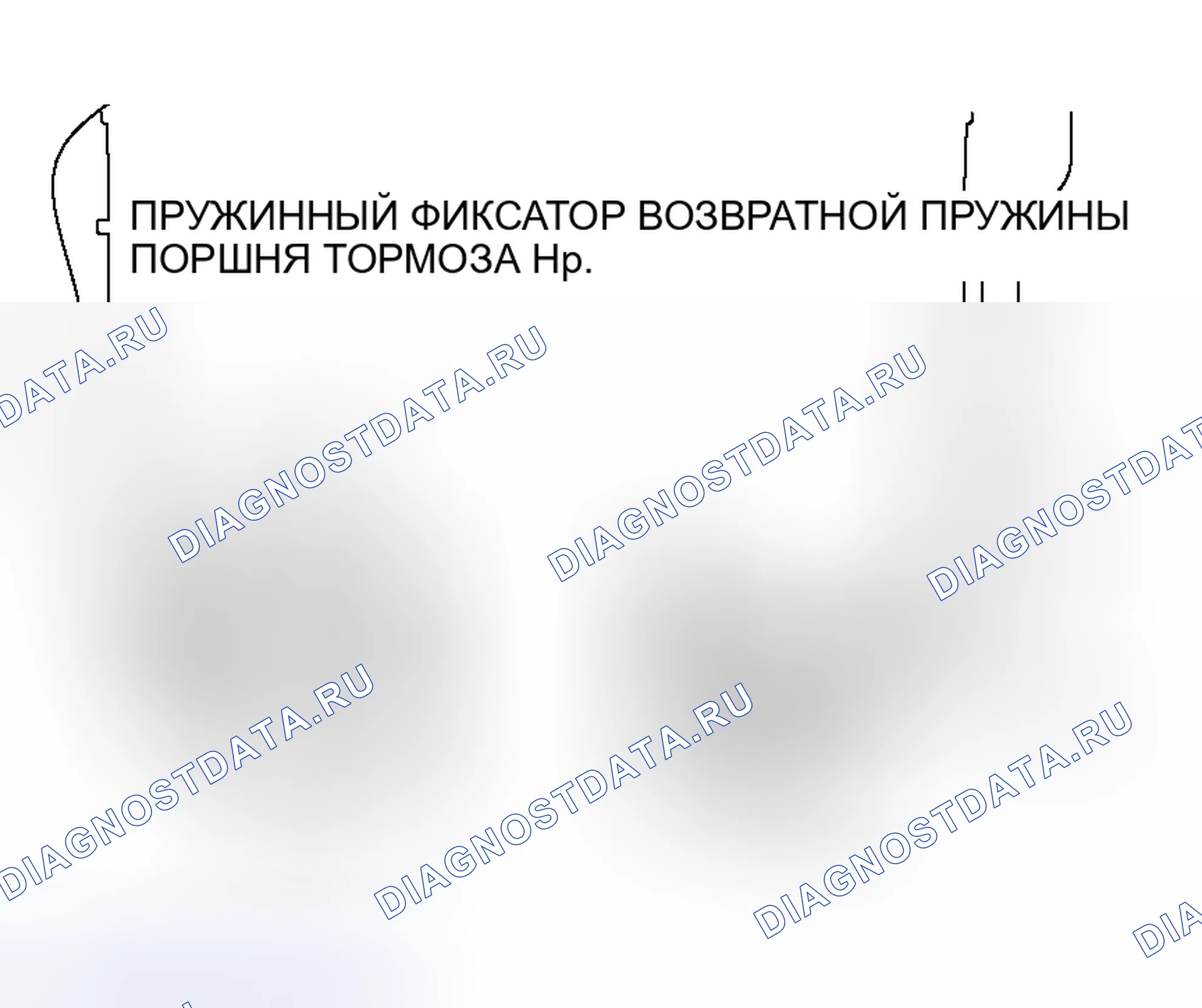 Рис. 924. Mitsubishi Lancer IX рестайлинг