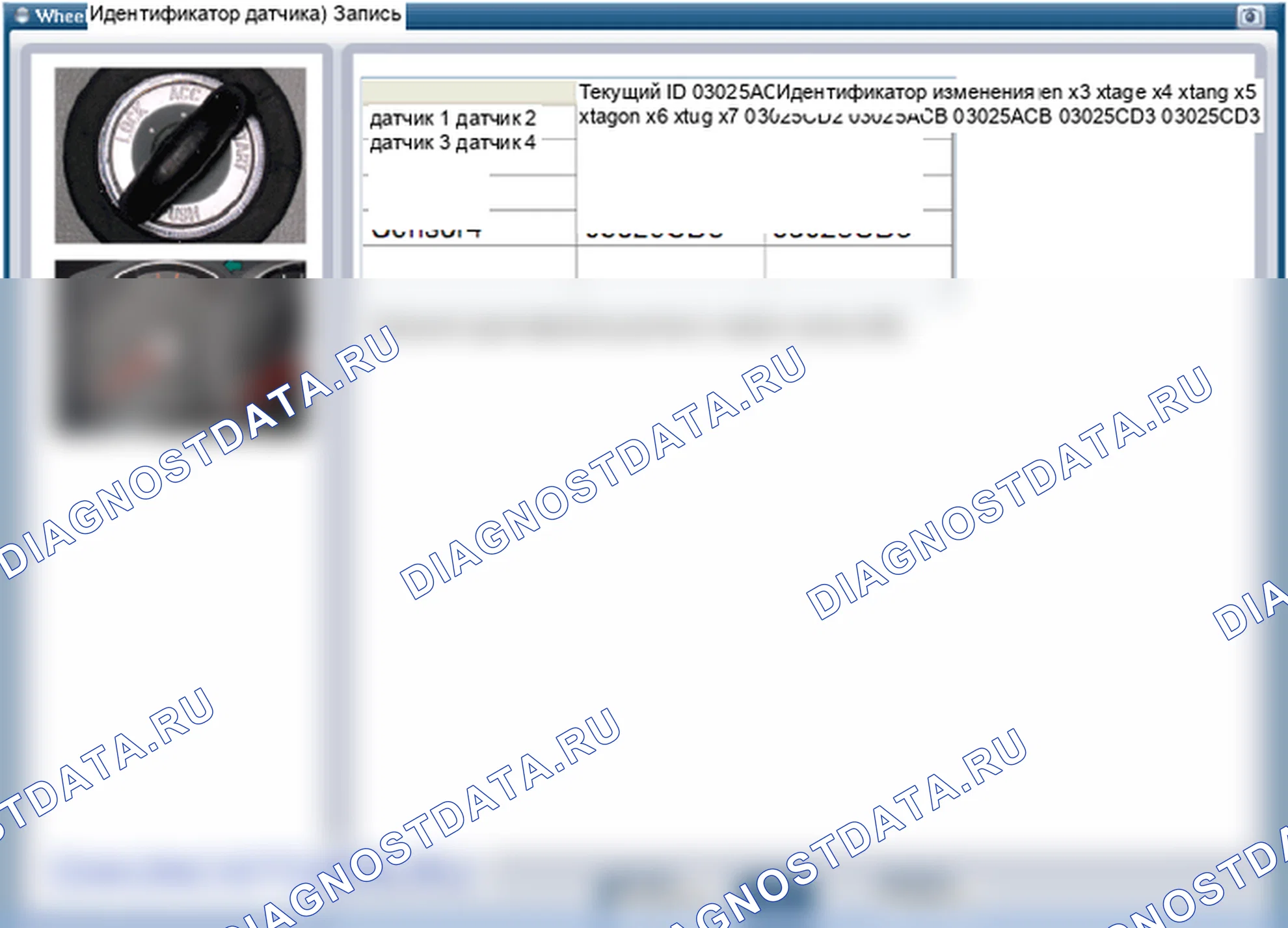 Регулировка приёмника TPMS. Hyundai ix35 EL