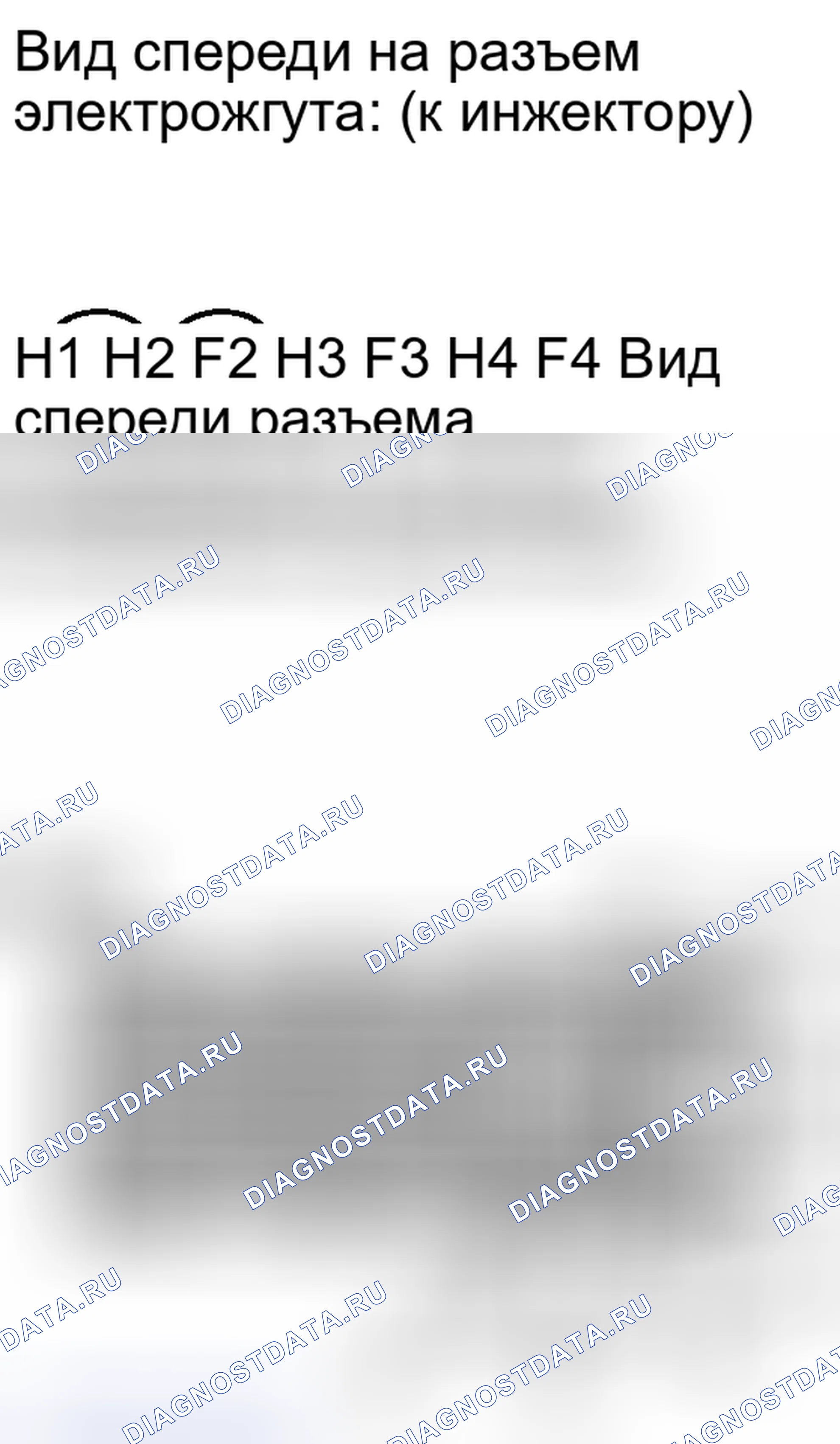 Рис. 1213. Toyota Tundra II