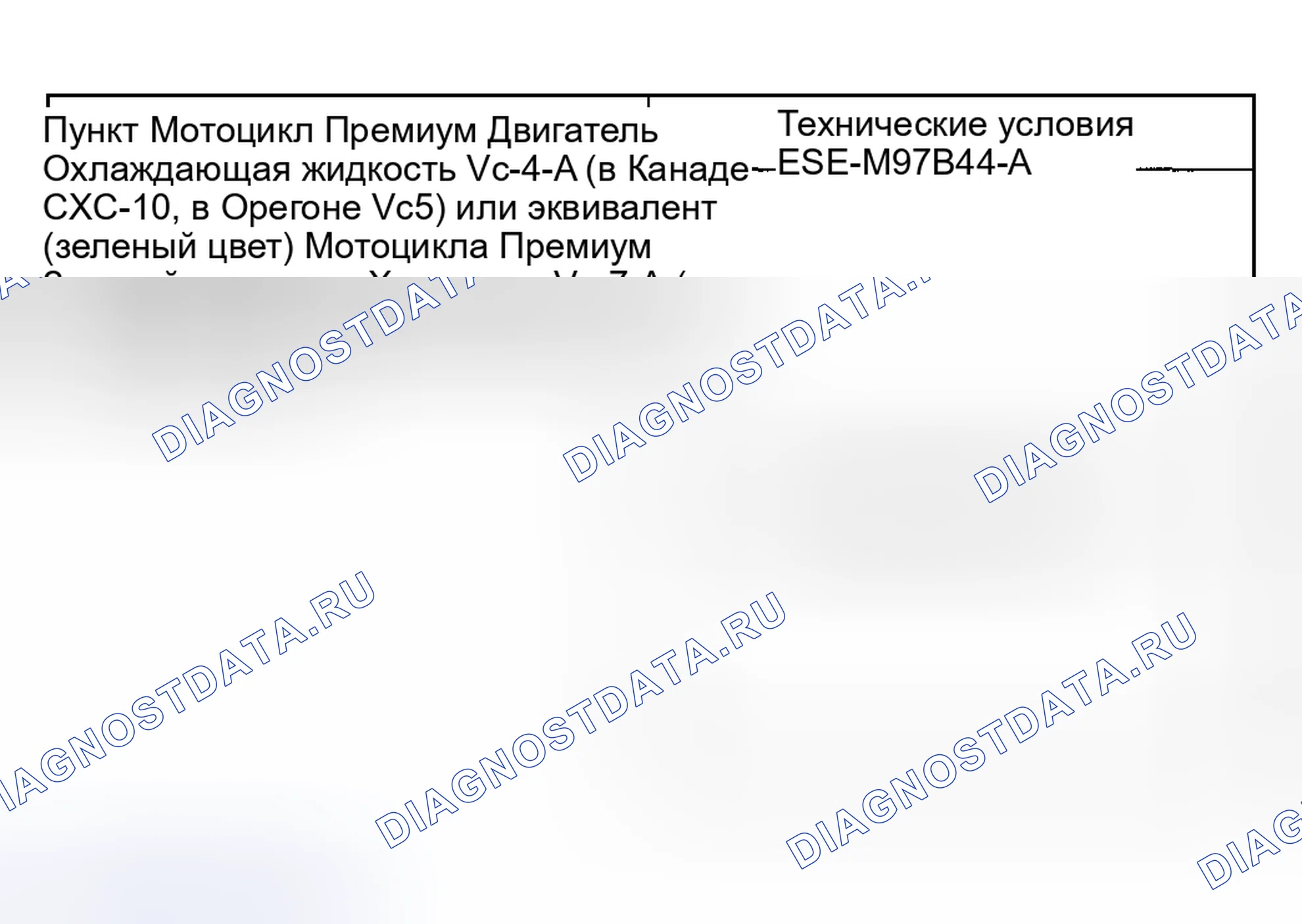 Рис. 31: Водяной насос. Hyundai ix20 I рестайлинг