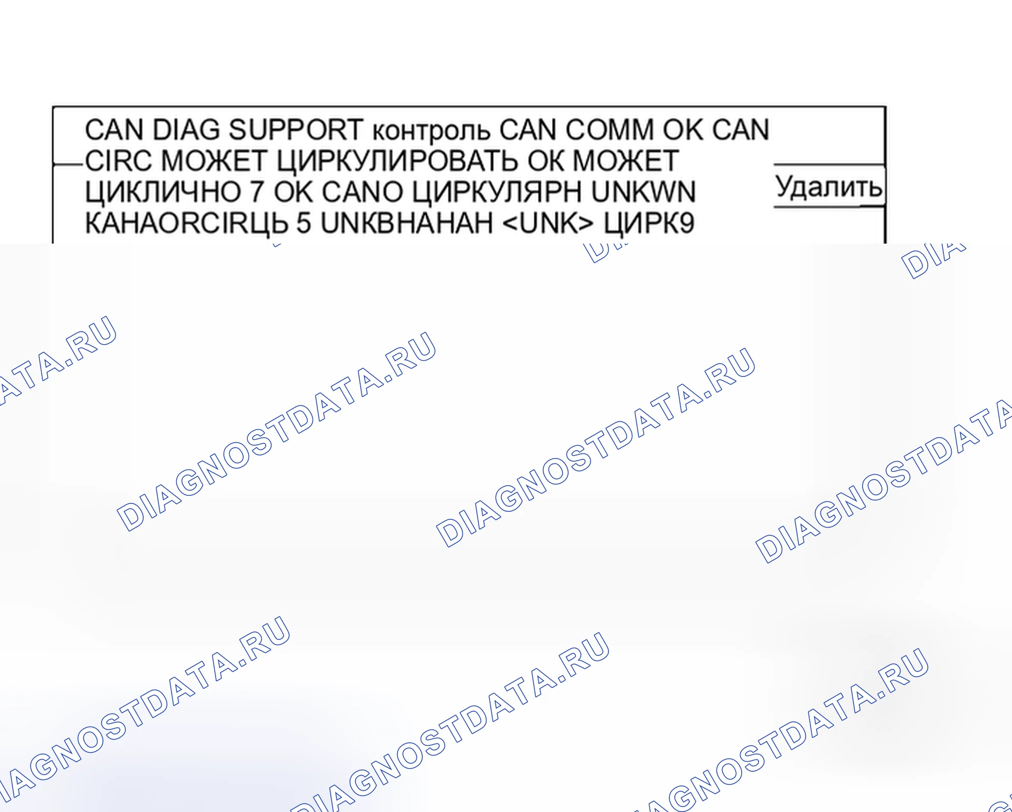 Рис. 104. Honda Mobilio Spike I