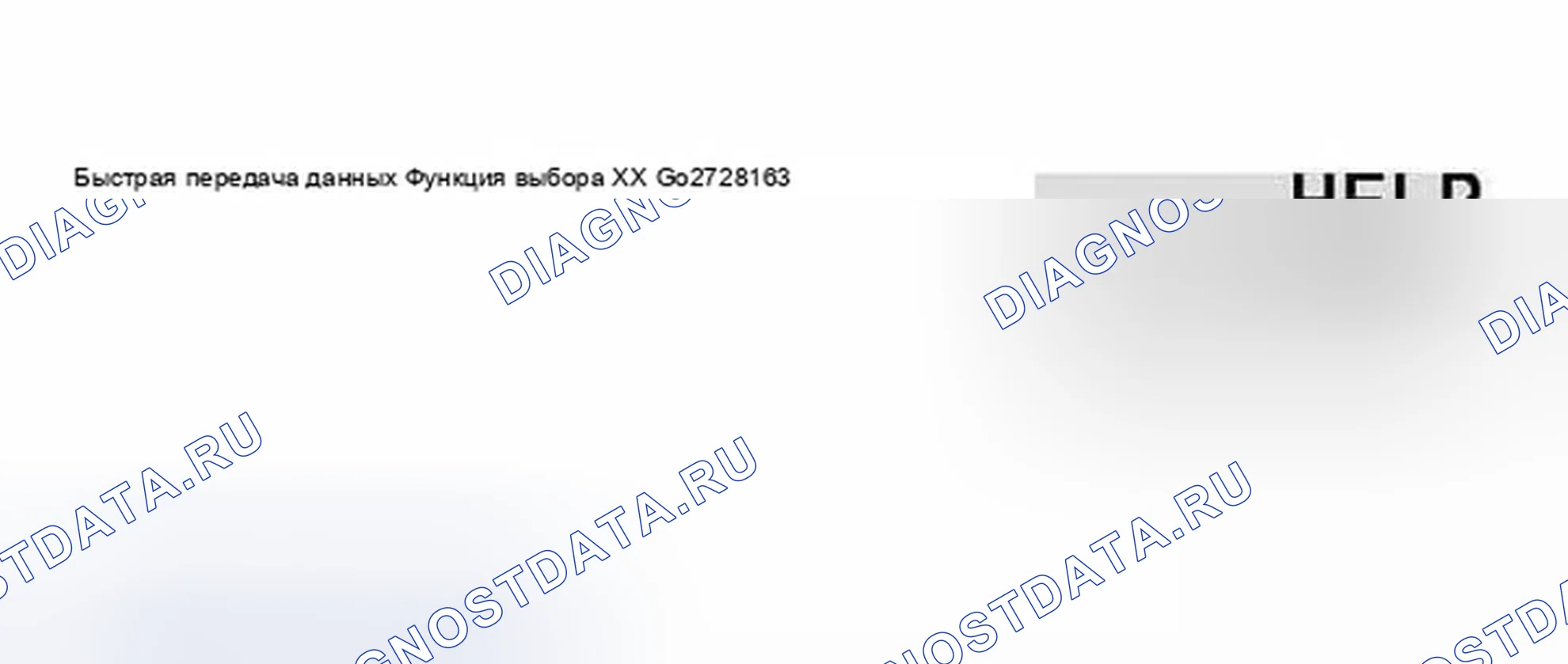 Рис. 125. Audi A8 D3