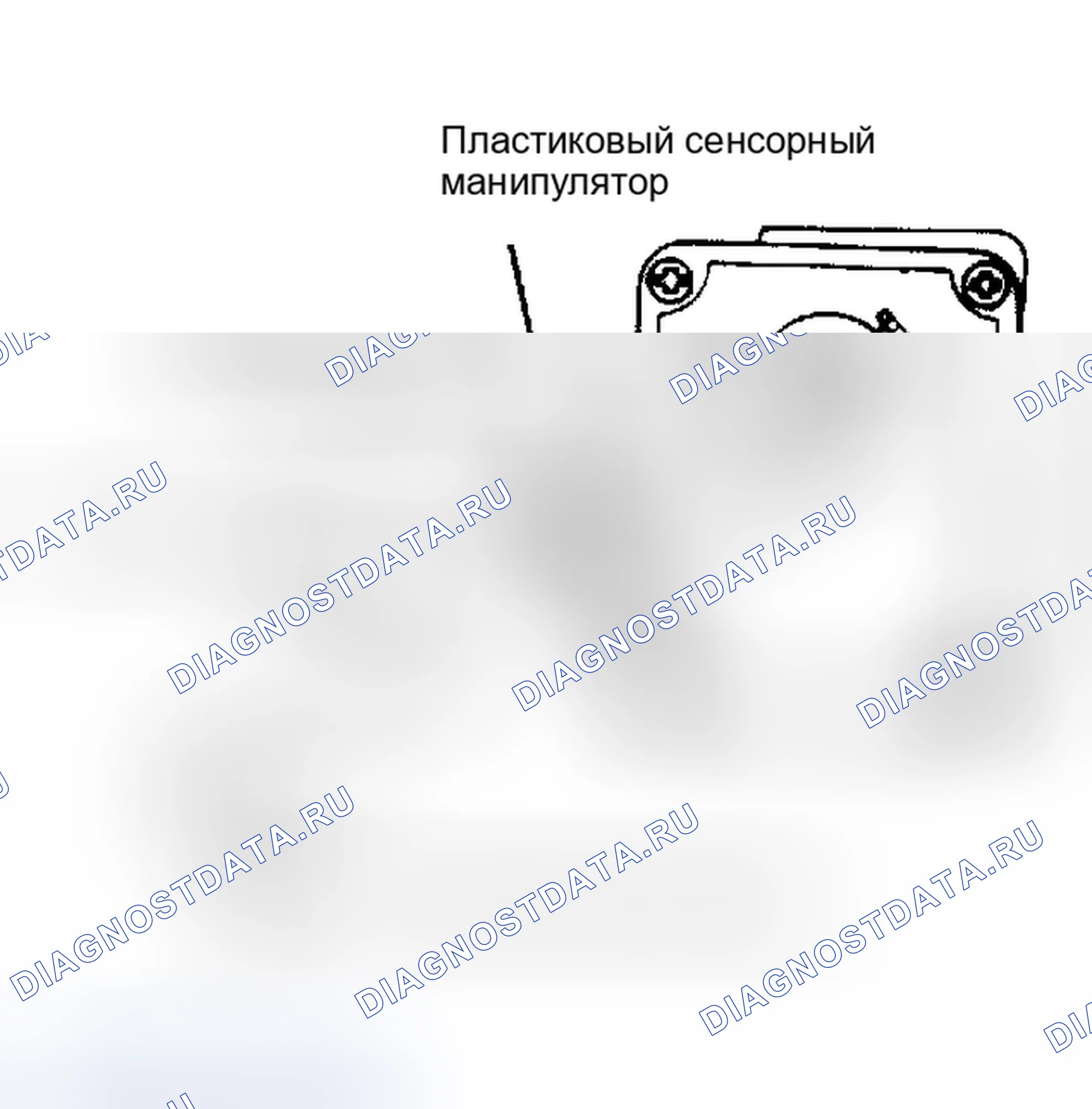 Рис. 3: ДАТЧИК ВЫСОТЫ В СБОРЕ. Chrysler LeBaron II