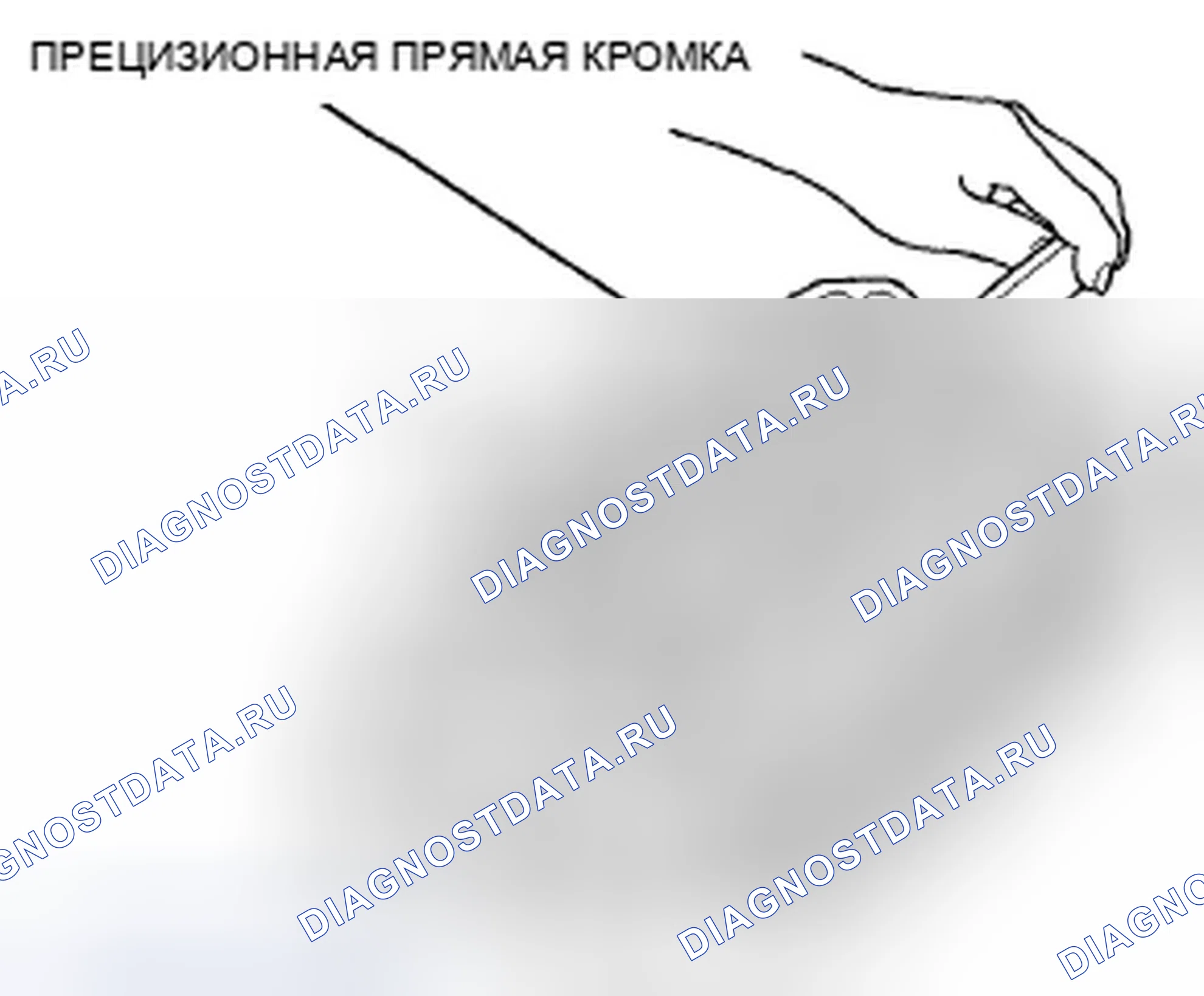 Рис. 109: Проверка головки цилиндра на коробление. Honda Crosstour I