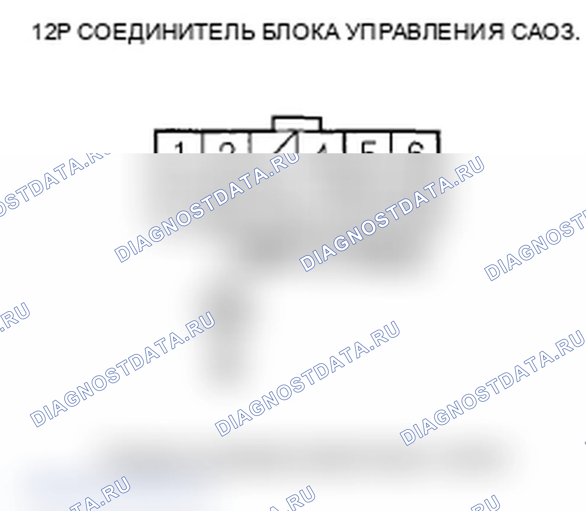 Рис. 170: Индикатор ECPS не гаснет после запуска двигателя. Acura RL II рестайлинг