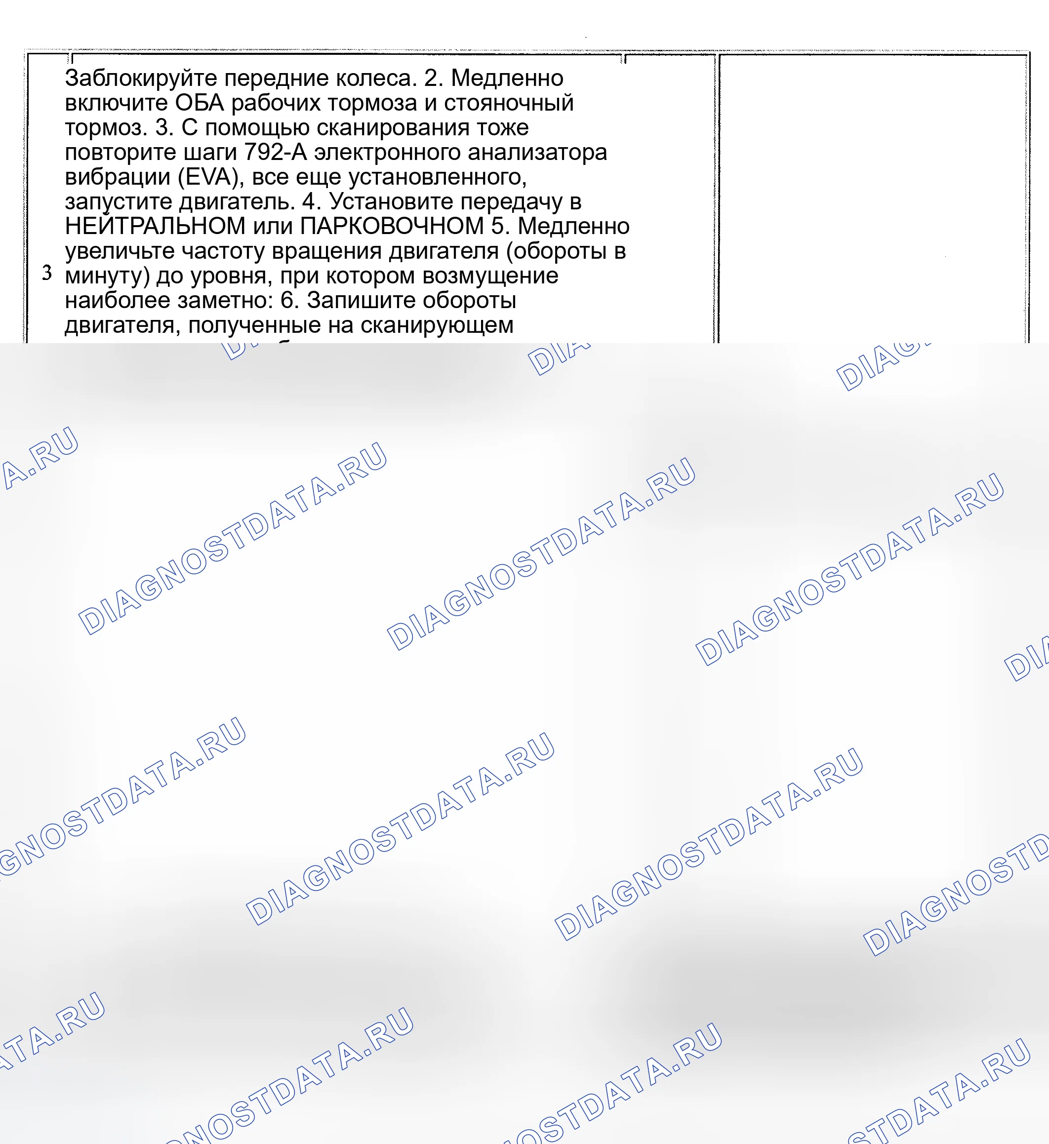 Рис. 16. GMC Yukon II
