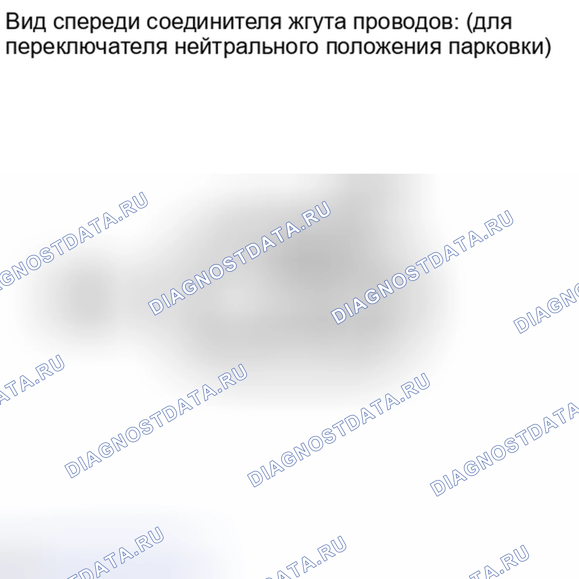 Рис. 441: ПОРЯДОК ВЫПОЛНЕНИЯ РАБОТ. Honda Accord IV
