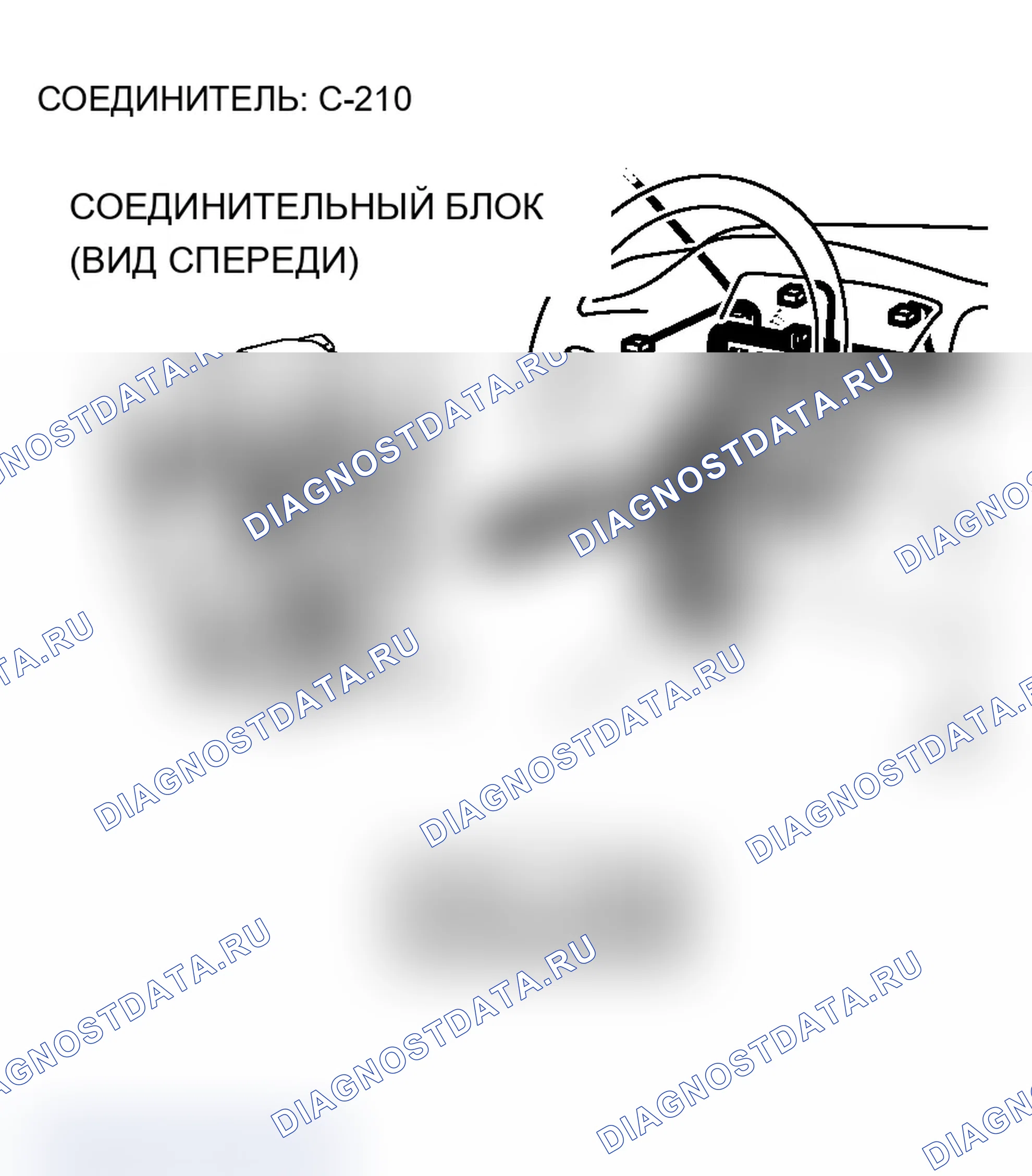 Рис. 50. Mitsubishi Lancer Evolution IX