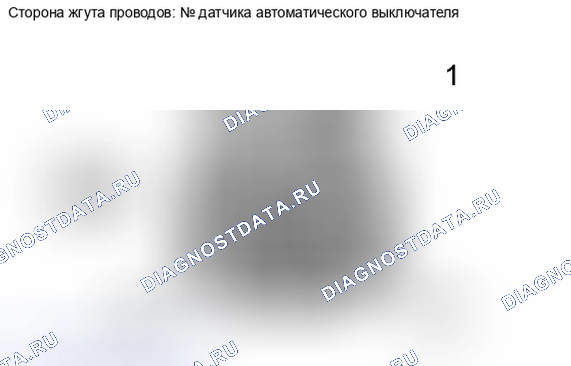 Рис. 472: ПОРЯДОК ВЫПОЛНЕНИЯ РАБОТ. Toyota Camry XV40 рестайлинг
