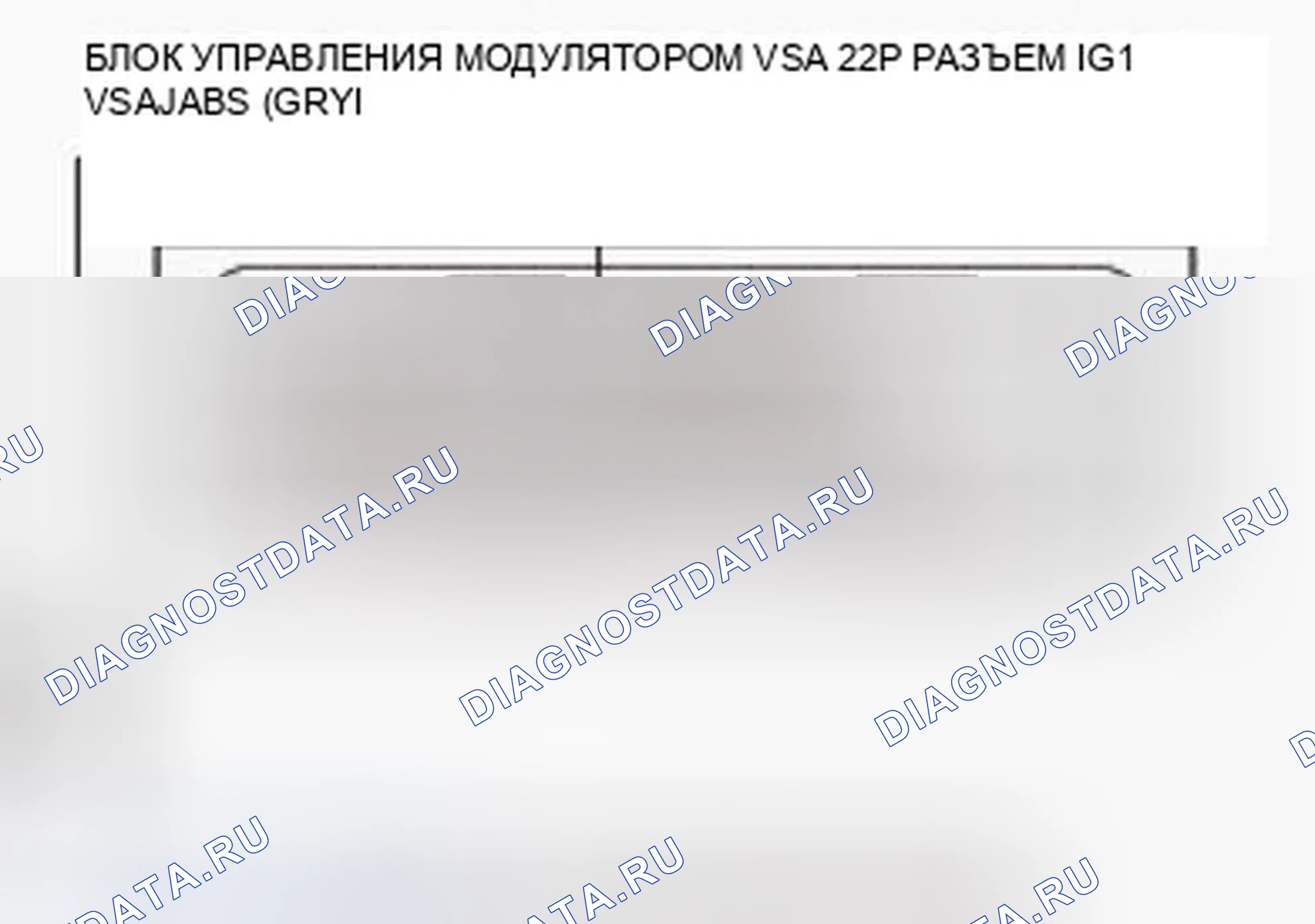 Рис. 91. Honda Civic IX