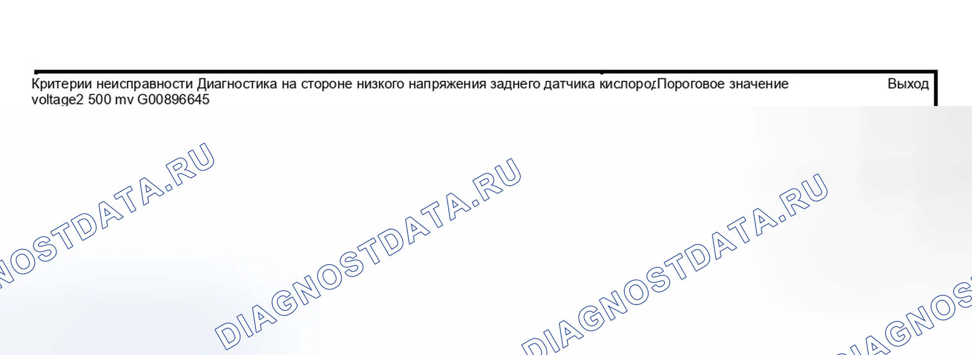 Рис. 2158. Subaru Outback BP