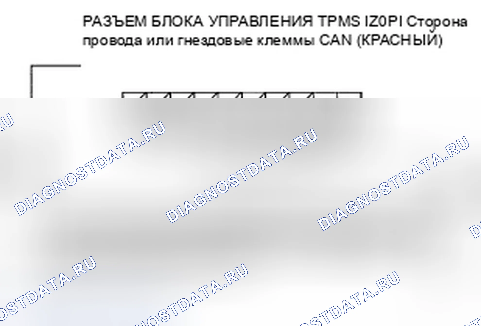 Рис. 23: расшифровка кода ошибки B1173: Модуль управления датчиком потерял связь с блоком управления TPMS (сообщение TPMS). Honda Element YH2 рестайлинг