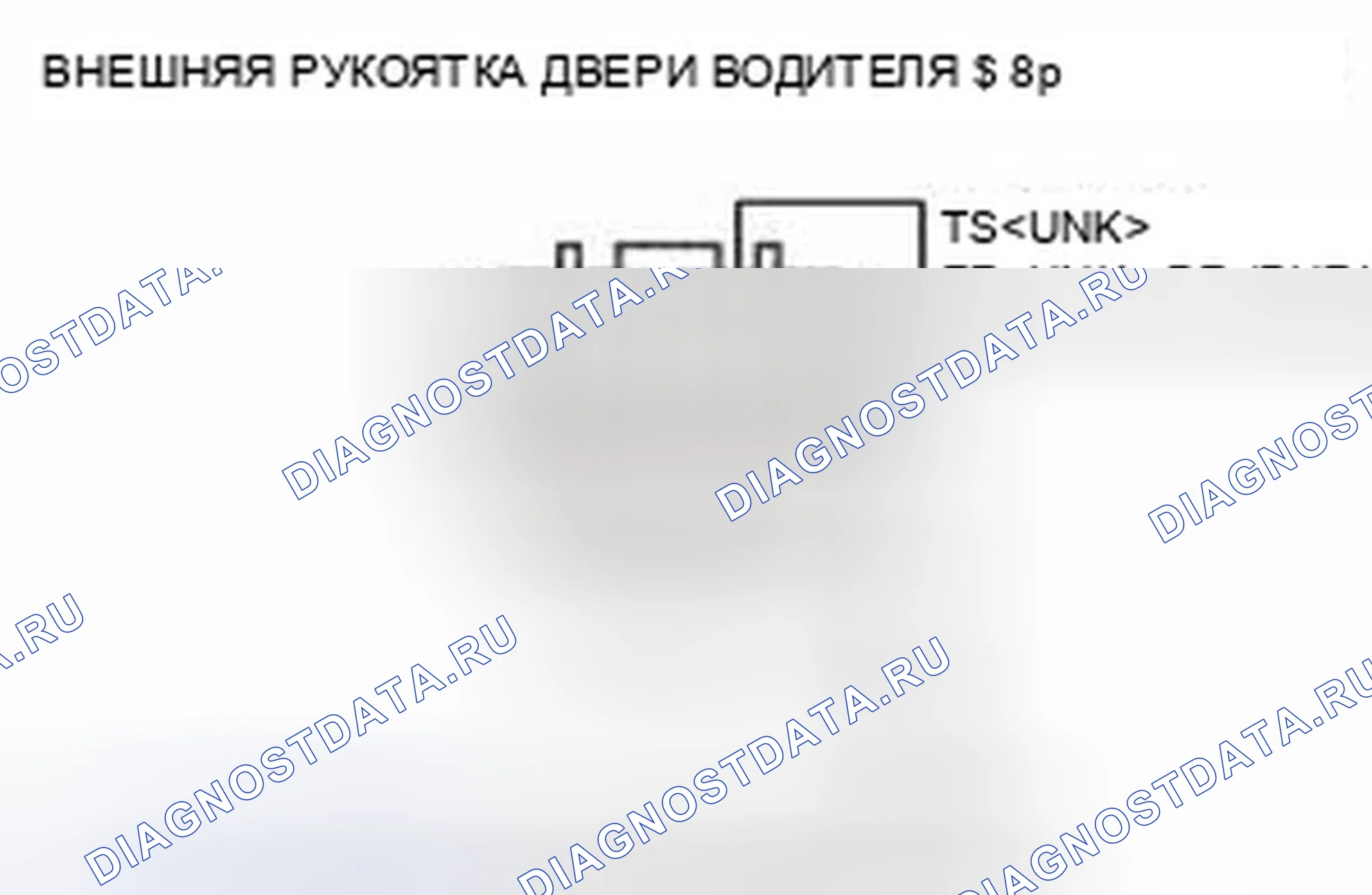 Рис. 152. Honda Civic IX