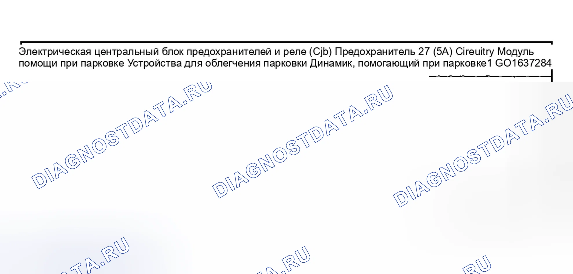 Рис. 204: Инспекция и проверка. Hyundai ix20 I рестайлинг