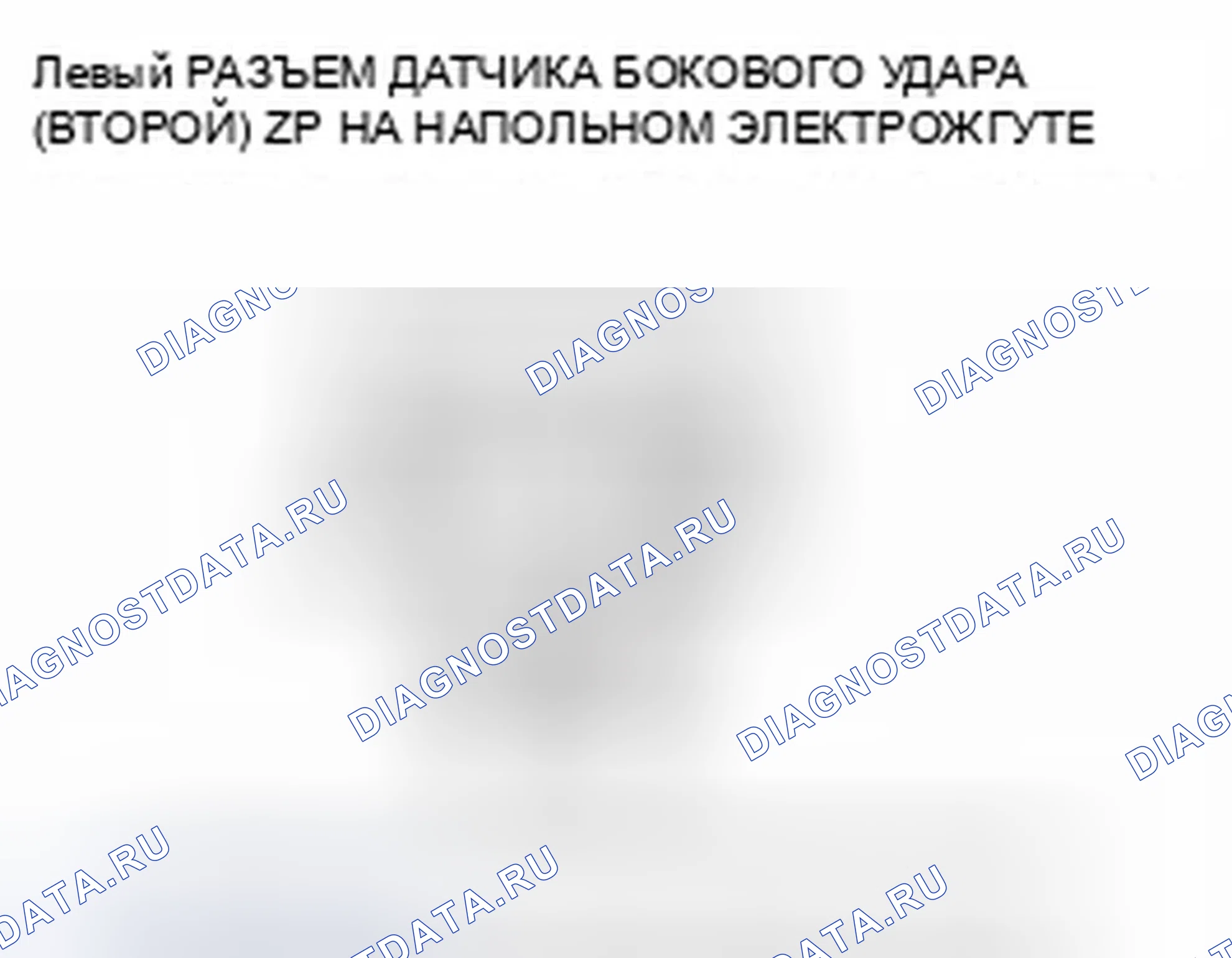 Рис. 1260. Honda Civic IX