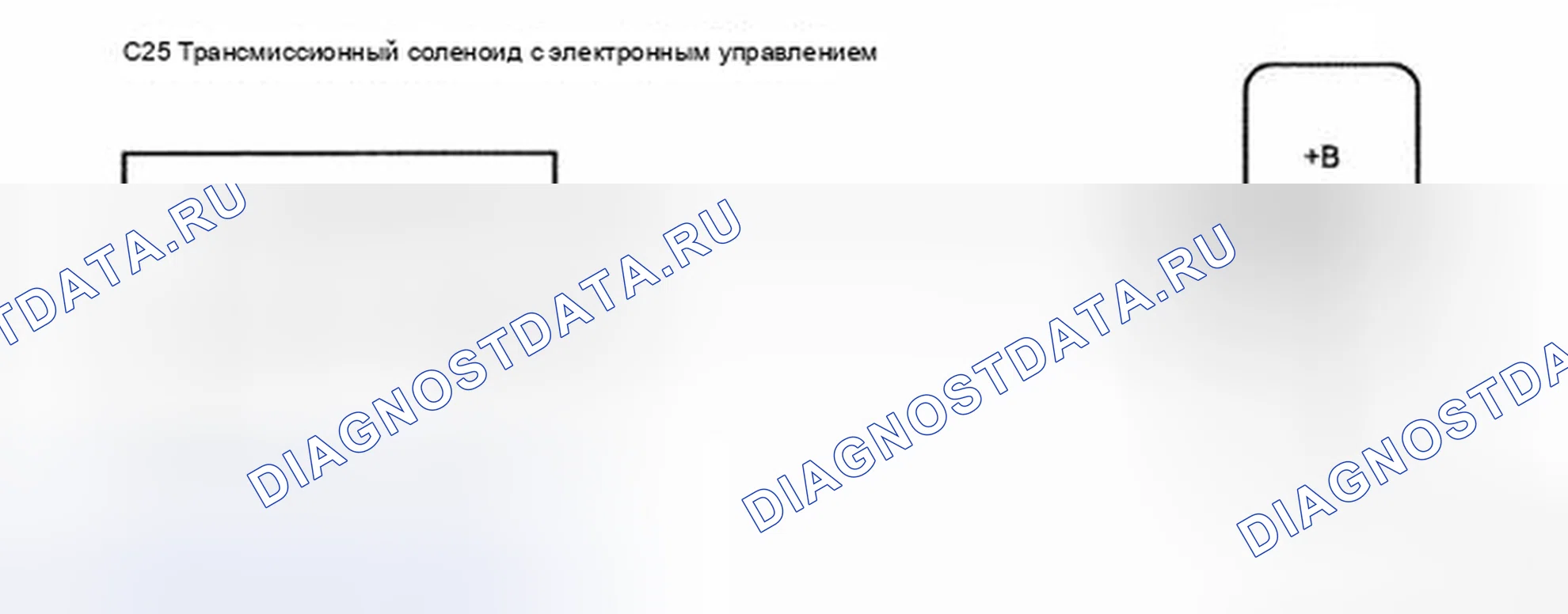 Рис. 549: электросхема. Toyota Camry XV40