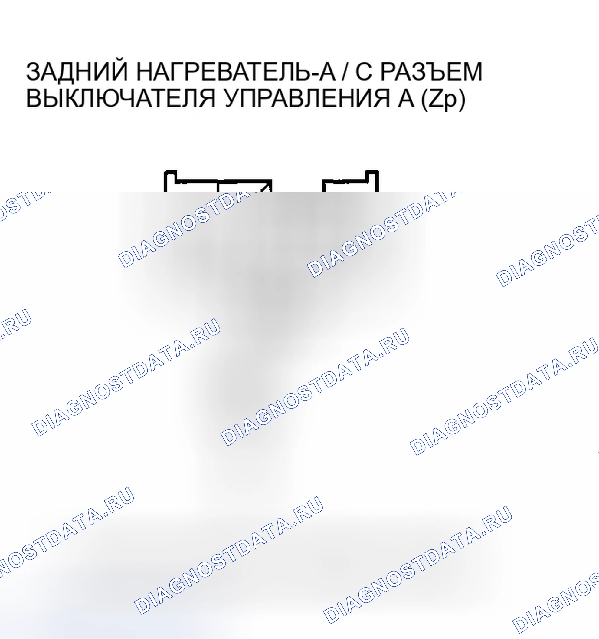 Рис. 73. Honda Pilot I