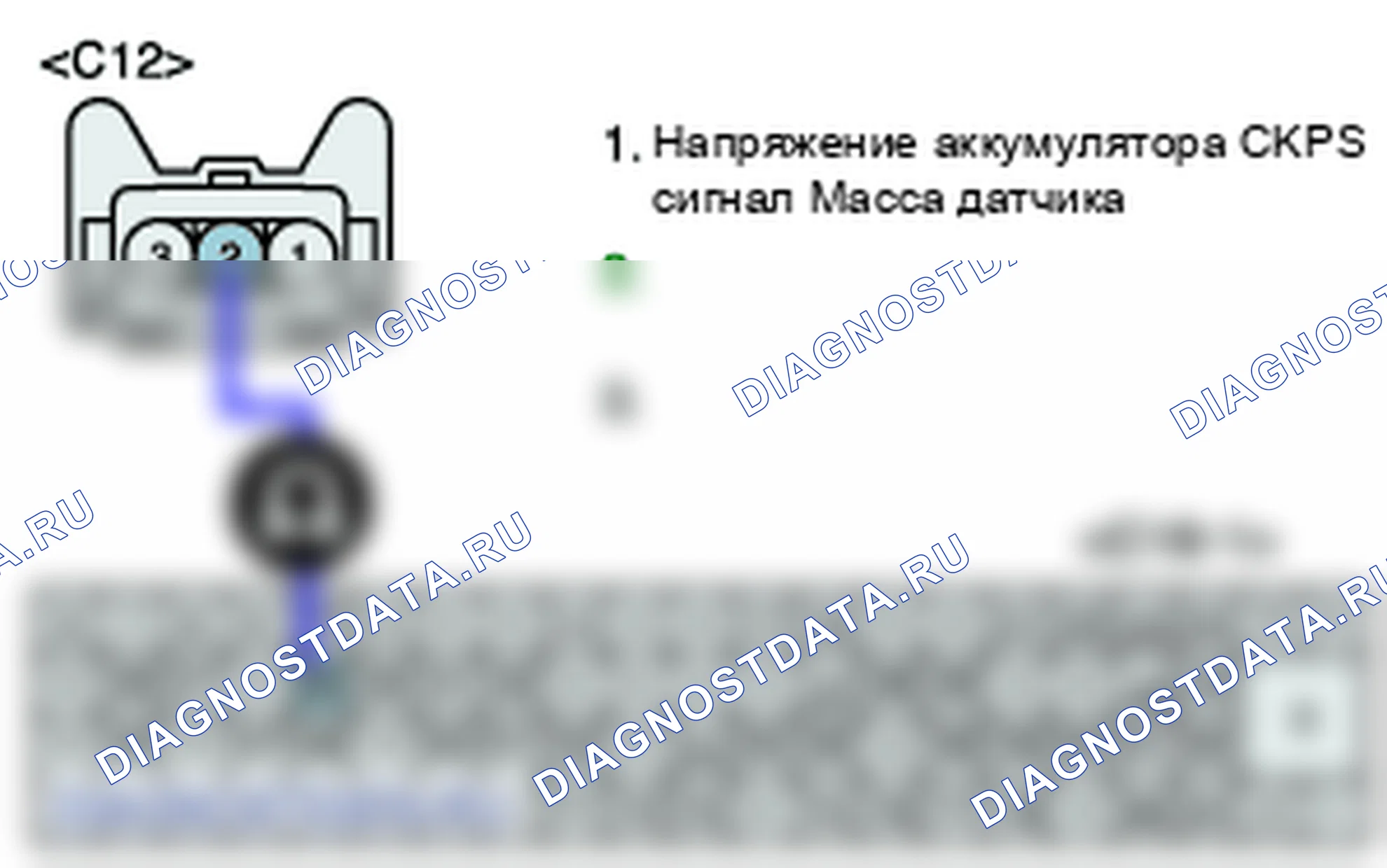 P0335: Неисправность цепи датчика положения коленчатого вала. Kia Sportage KM