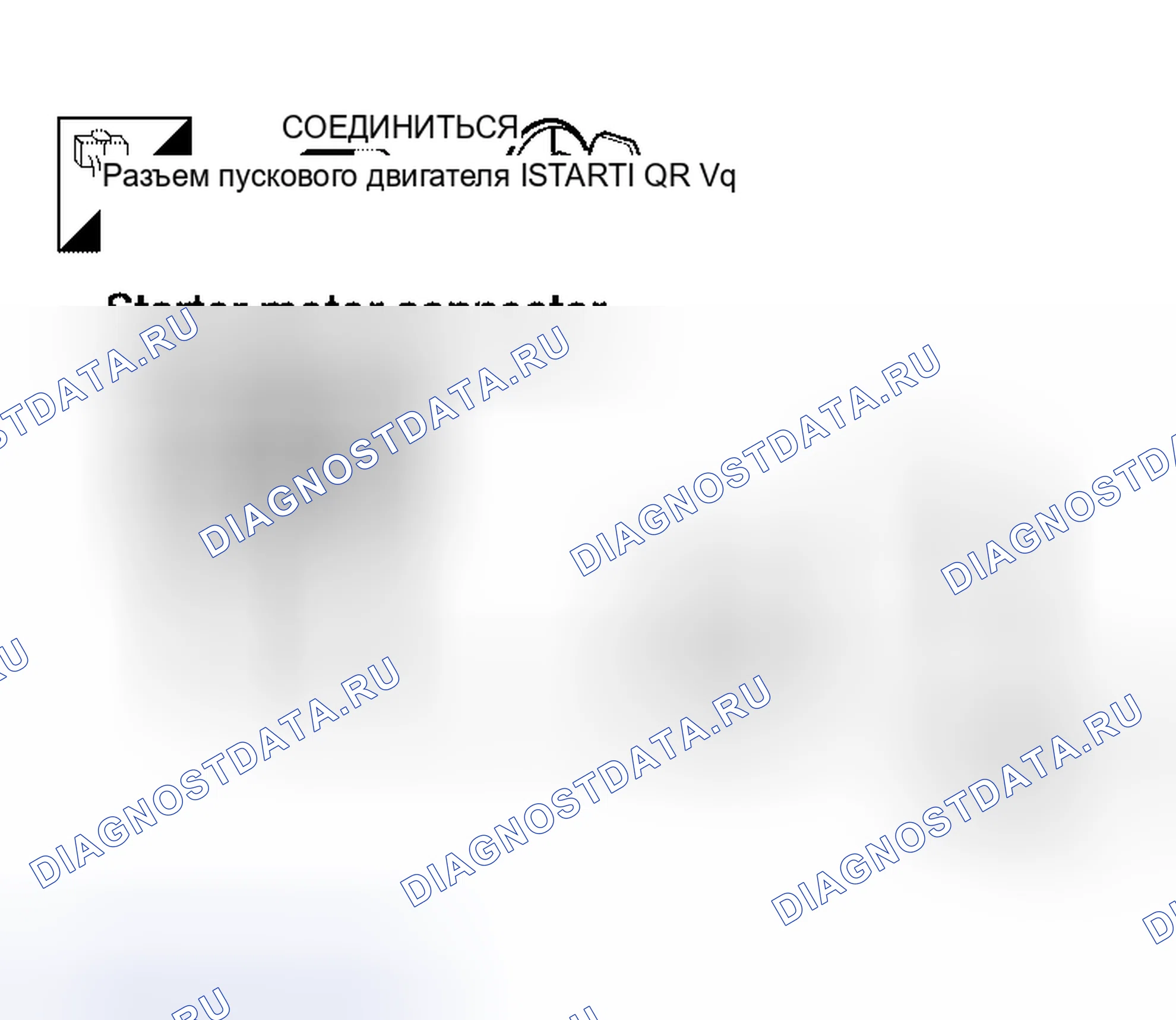 Рис. 20. Nissan Altima L31 рестайлинг