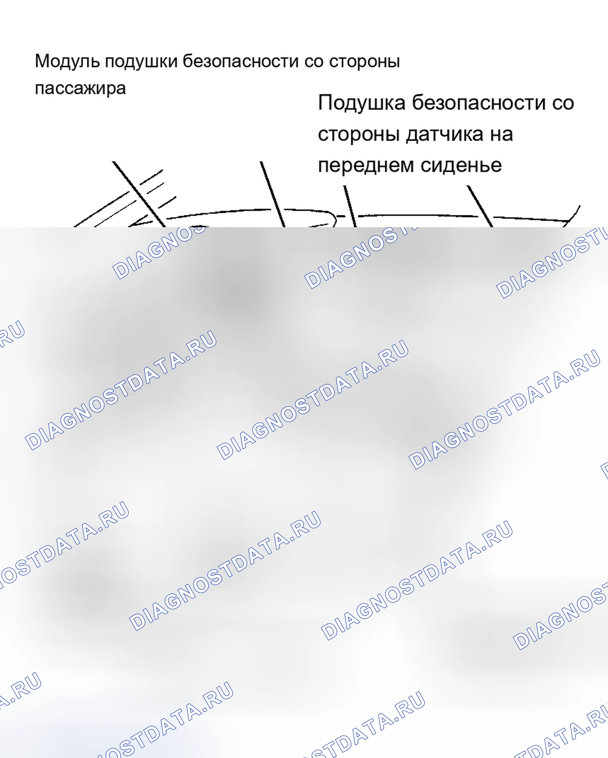 Рис. 16. Audi A8 D2 рестайлинг