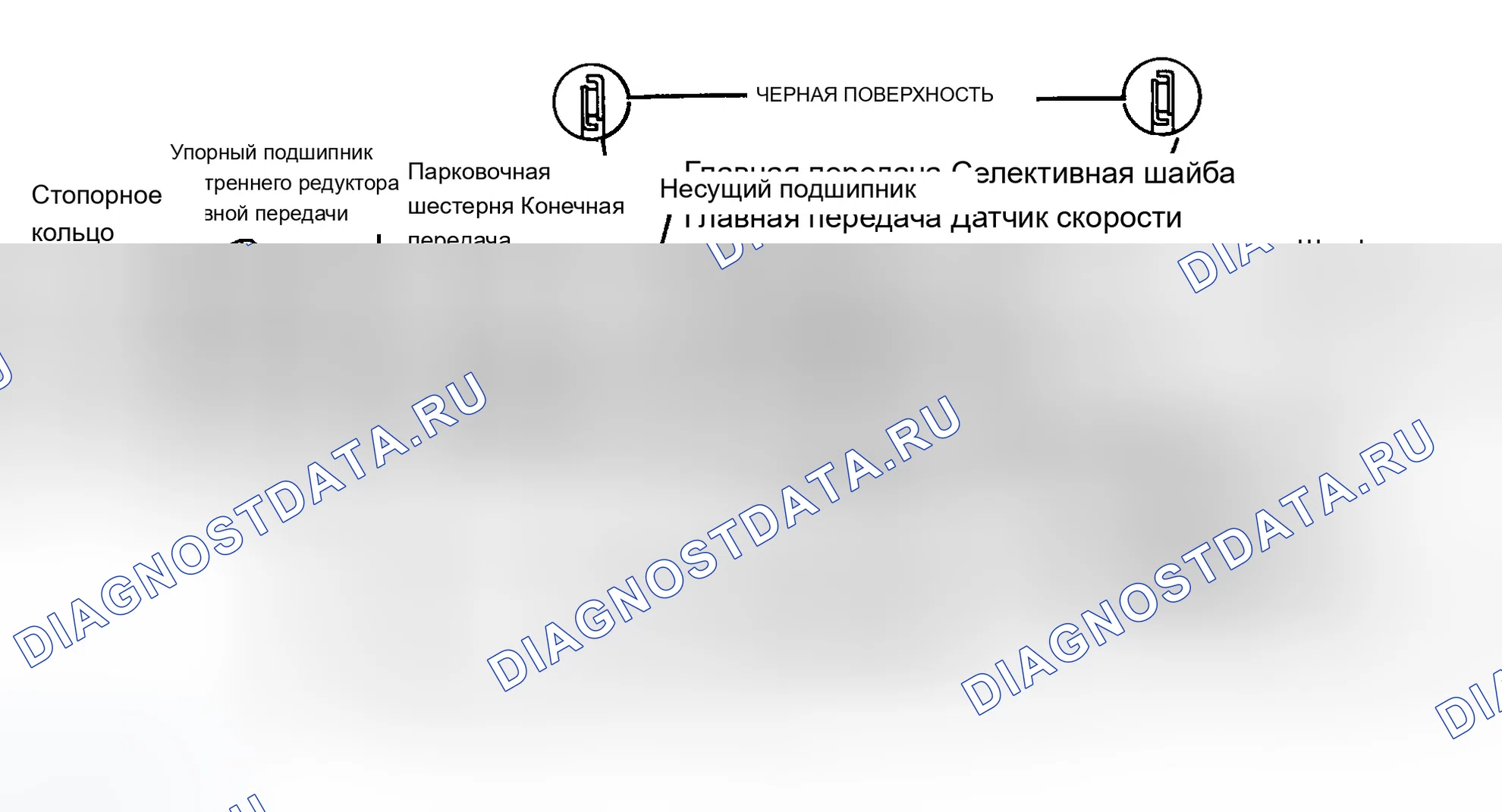 Рис. 64. Buick Century V