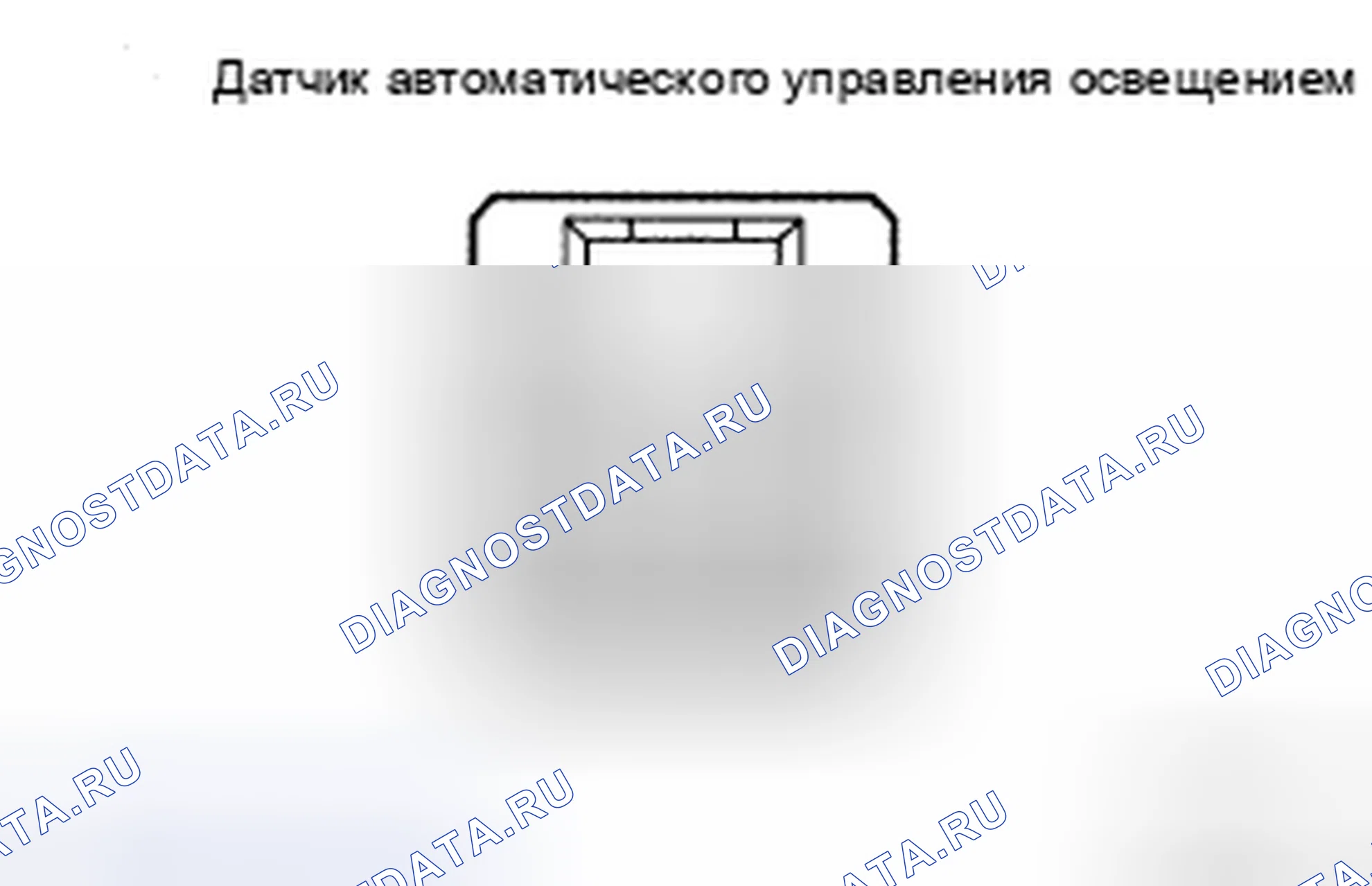 Рис. 133: ОСМОТР ТРАНСПОРТНОГО СРЕДСТВА. Toyota Avalon XX30 рестайлинг