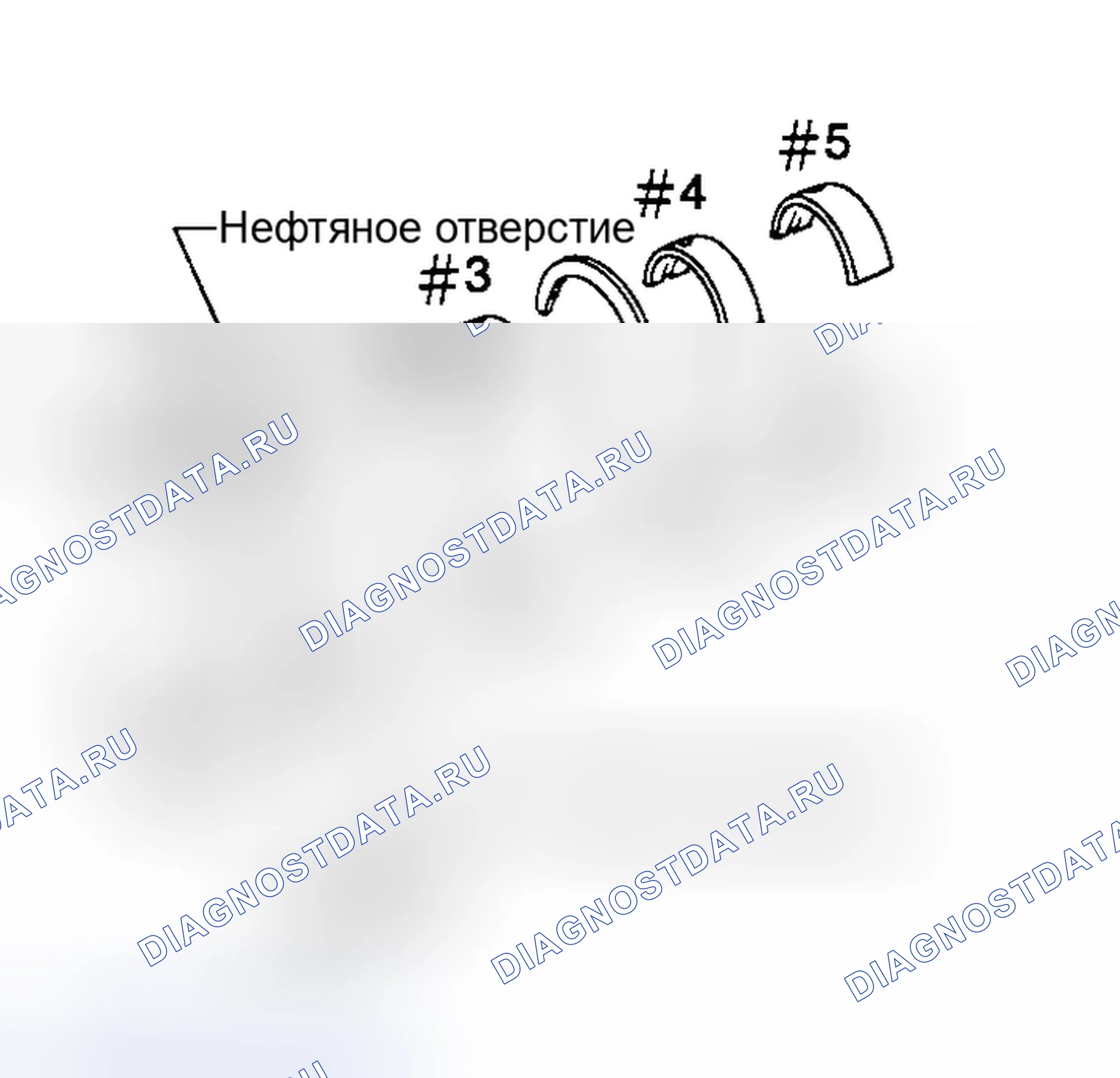 Рис. 180: Основной подшипник. Honda Stepwgn I